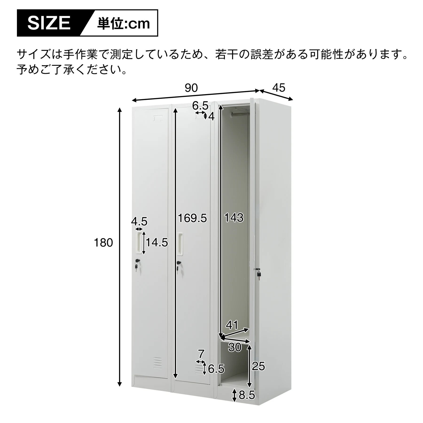 ロッカー スチール製 鍵付き 3人用 収納 オフィス 事務所 会社 店舗 病院 学校 更衣室 業務用 3列 ホワイト