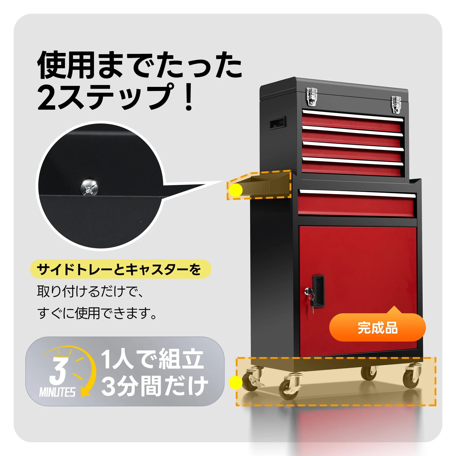 ツールキャビネット 2in1 ツールワゴン ツールカート工具カート ロールキャビネット スチール ローラーキャビネット ハンドル DIY 引き出し 鍵付き キャスター付き ロック付き 新作【ブラック】