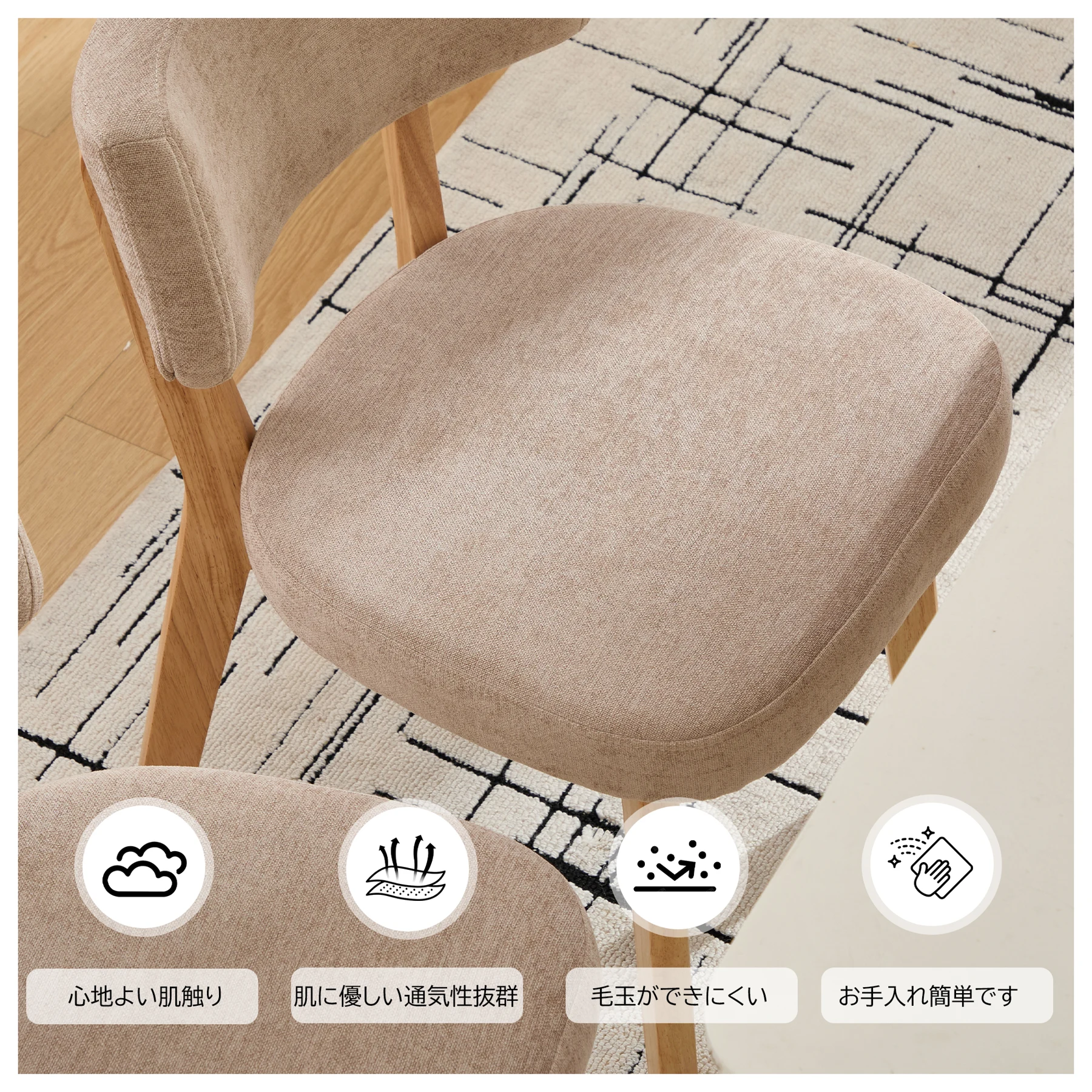 【2脚】木製の背もたれが付いた無垢材のダイニングチェア。丸みを帯びたデザインで、組み立ても簡単です。ダイニングルーム、リビングルーム、書斎、オフィスなど、様々な場所に最適です。4色展開。