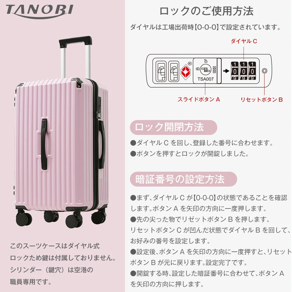 スーツケース Sサイズ 軽量 キャリーケース ストッパー ドリンクホルダー TSAロック 超軽量 静音 ダブルキャスター 大容量 防水ポケット スムーズ おしゃれ 海外 出張用 ビジネス かわいい