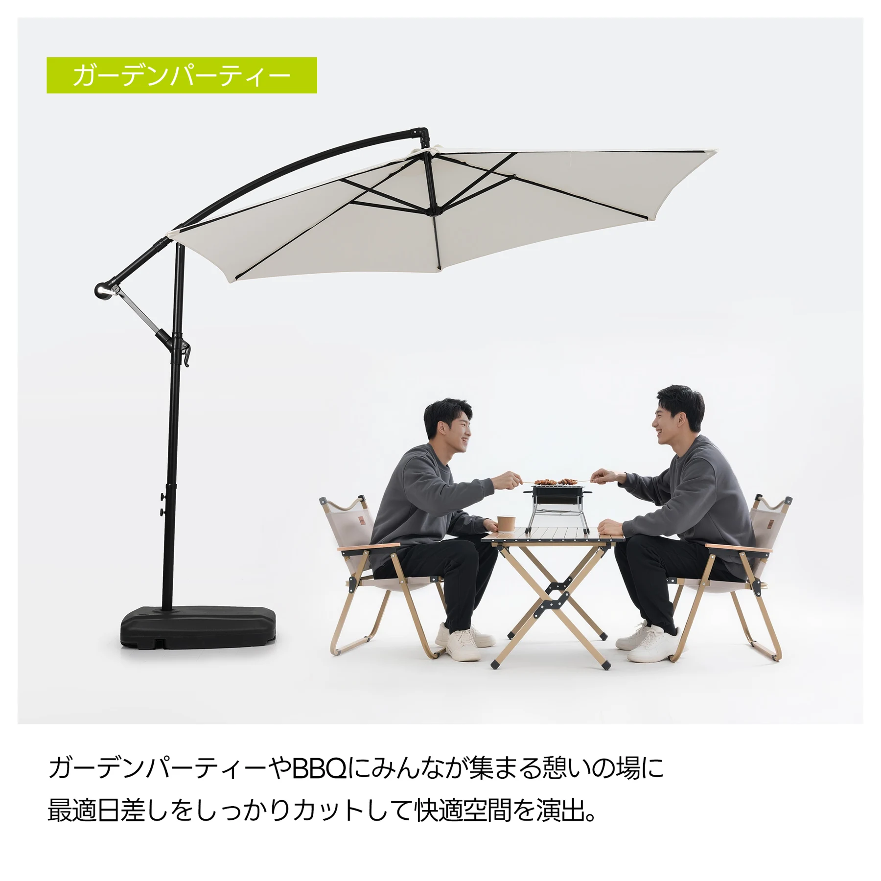 直径300cm 30+UPF紫外線 対策角度調整 専用ベース付き パラソル ガーデンパラソル 大型 円形 ビーチパラソル ガーデニング 庭 キャンプ 日傘 家庭での使用 商業利用 海辺 プール 海の家【アイボリー】