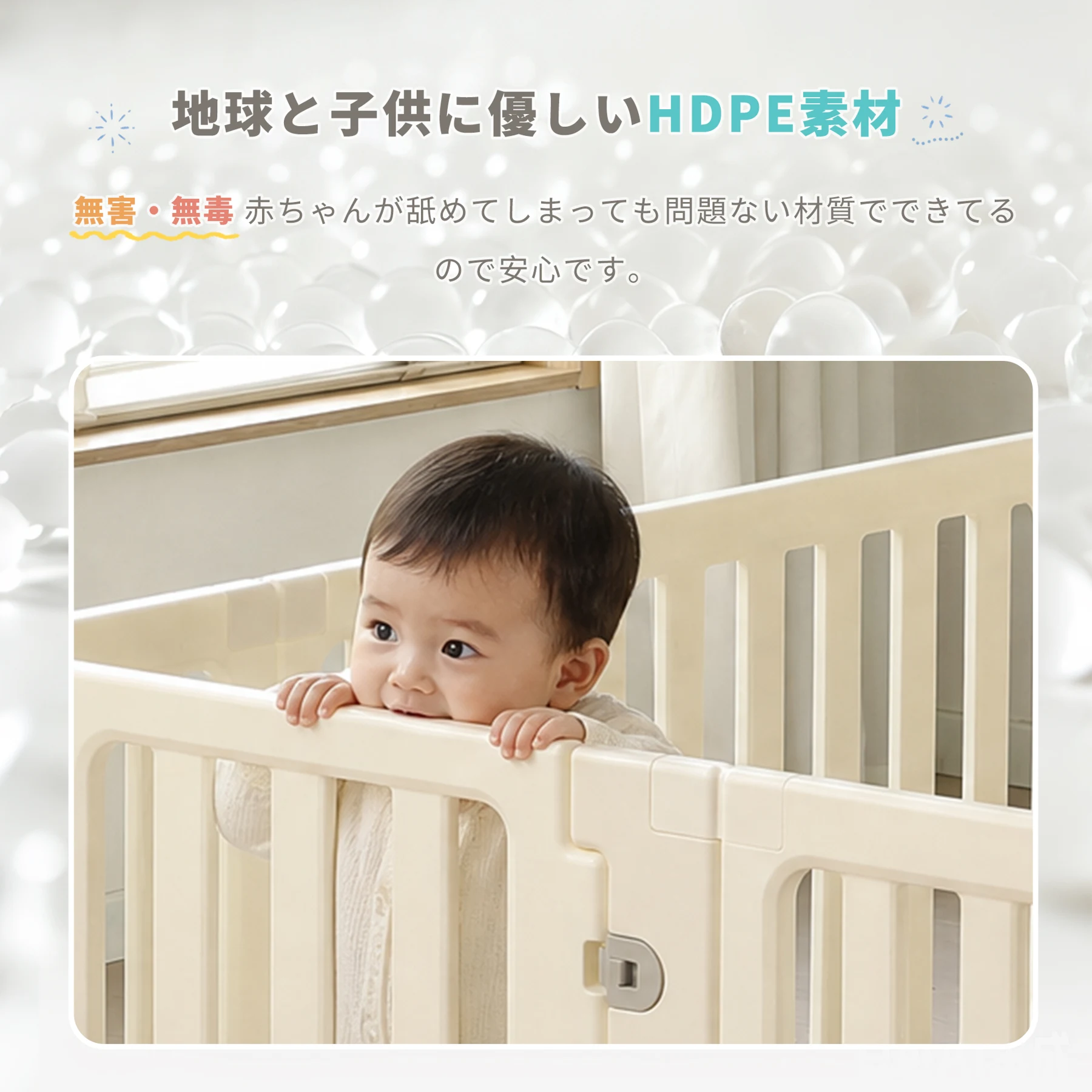 ベビーサークル ブランコ おもちゃ箱 ホワイトボード 扉付き 変形可能 ベビーゲート バスケットゴール ドアロック ベビーフェンス プレイヤード 簡単組立 柵 キッズ 赤ちゃん 出産祝い お祝い プレゼント かわいい
