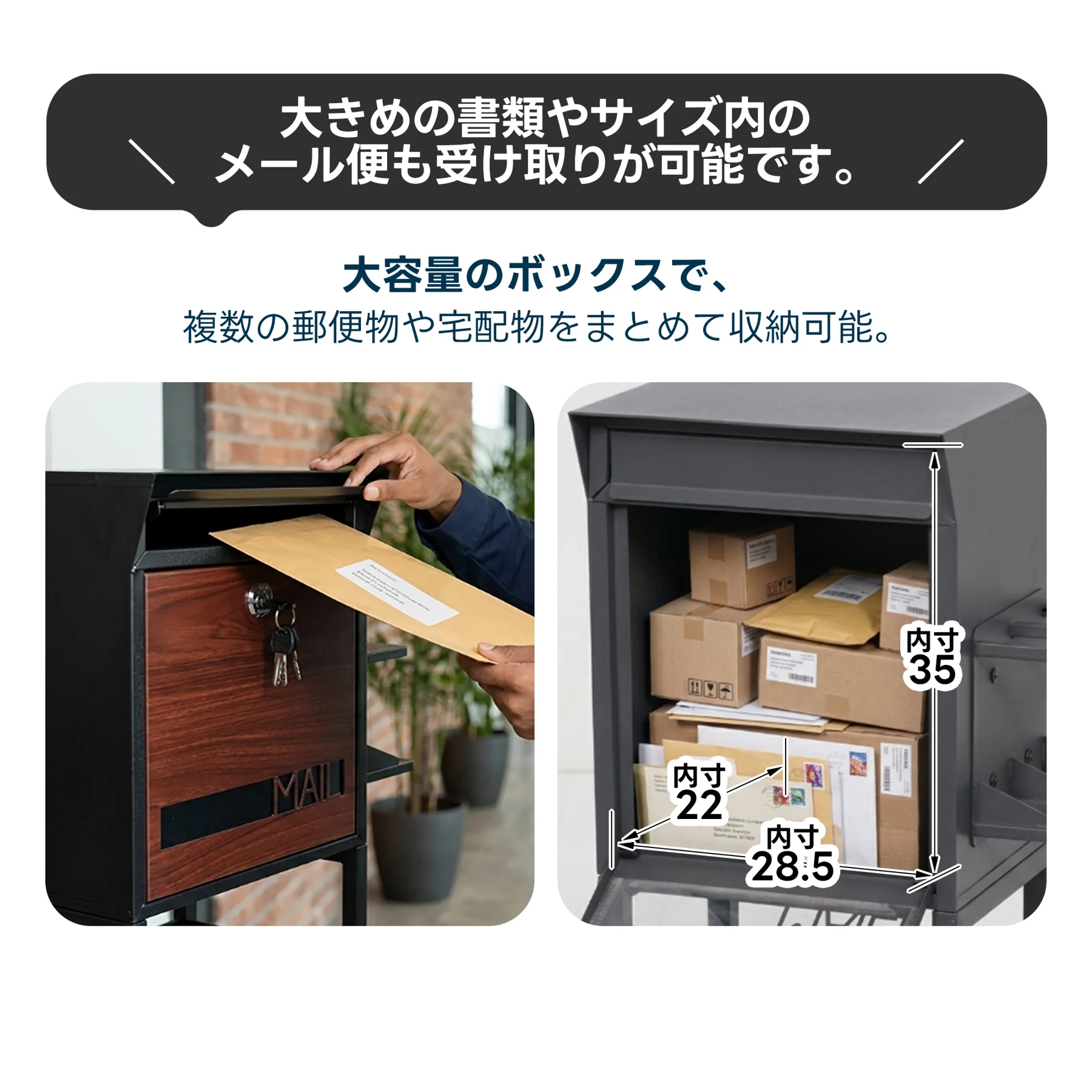 置き型 スタンド かご付きポスト鍵付き 玄関前 収納 スタンドポスト ポスト 北欧 一戸建て用 スタンドポスト メールボックス A4対応 新聞受け 高級 おしゃれ【ダークグレー】