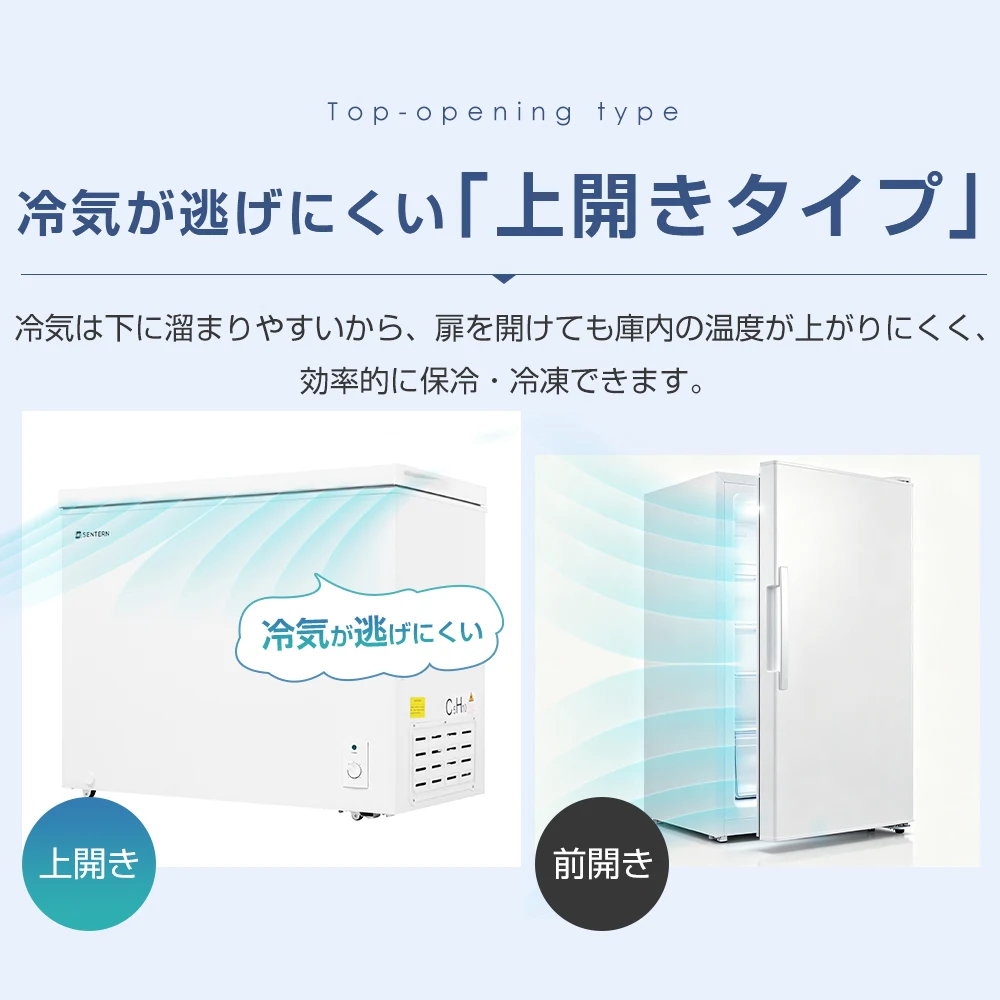冷凍庫 上開き 家庭用 198L ノンフロン チェストフリーザー 業務用 バスケット付き フリーザー ストッカー 冷凍 省エネ スリム 冷凍冷蔵庫 温度調整 氷 静音 大容量 食品 冷凍食品 ストック キッチン家電 白
