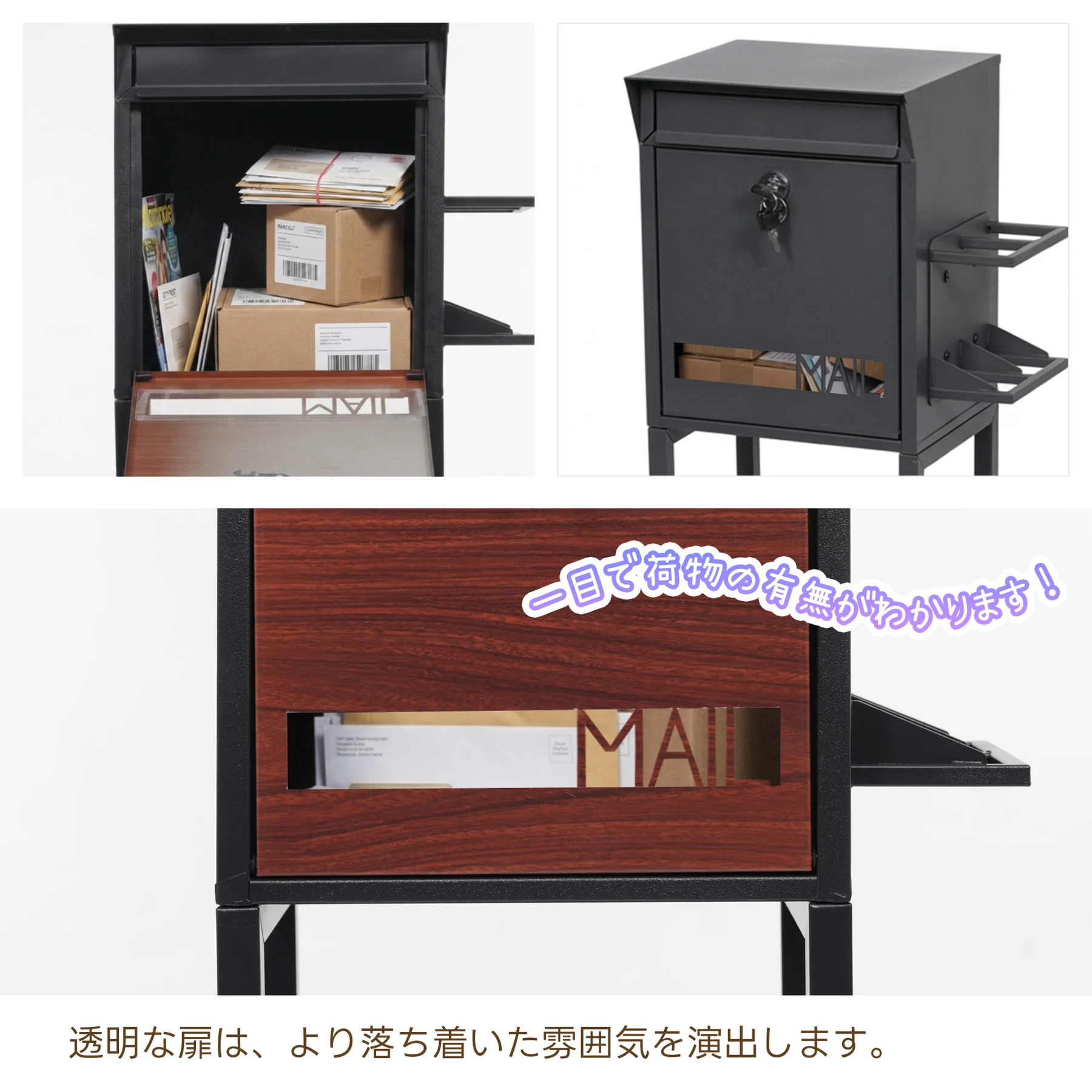 置き型 スタンド かご付きポスト鍵付き 玄関前 収納 スタンドポスト ポスト 北欧 一戸建て用 スタンドポスト メールボックス A4対応 新聞受け 高級 おしゃれ【ダークグレー】