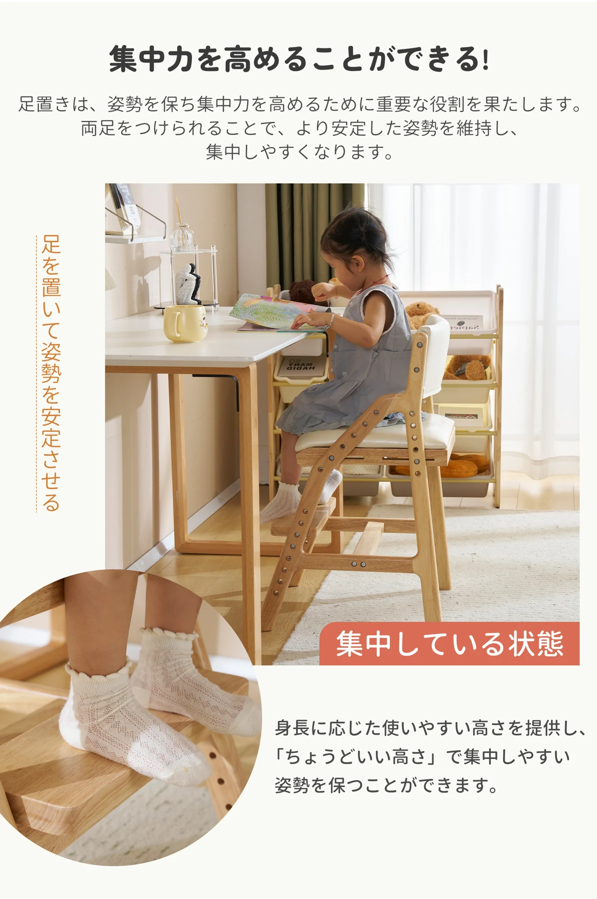 【2個】 ベージュ 学習チェア 学習椅子 木製 姿勢 子供 キッズチェア ハイチェア ダイニングチェア 椅子 高さ調整 シンプル コンパクト 組立て 板座 足置き