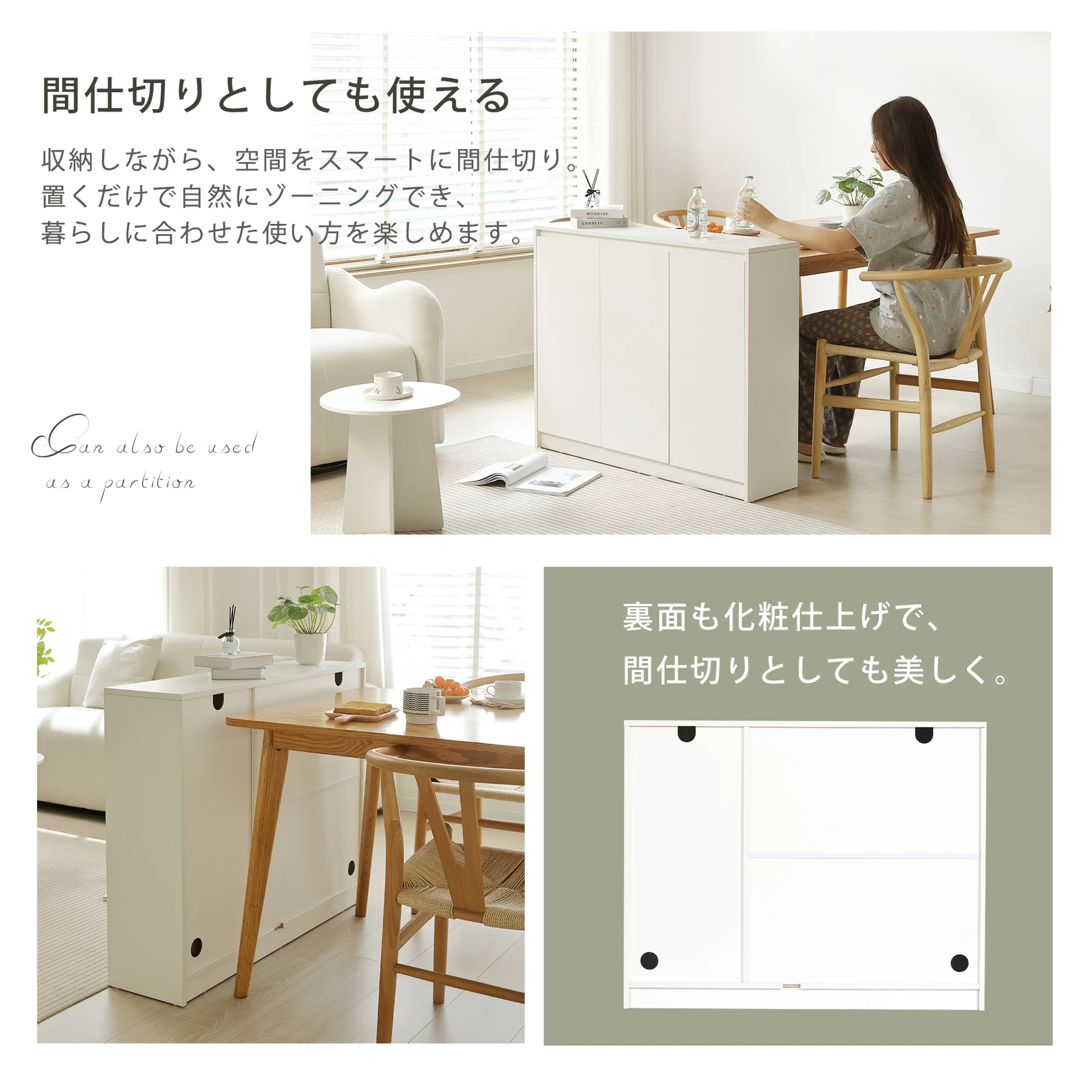 【奥行35cm】キャビネット サイドボード 奥行35cm 取っ手なし 扉 収納 インテリア 大容量 リビング ラック 本棚 間仕切り おしゃれ シンプル リビングボード 韓国 可動棚 コンパクト 省スペース 北欧 ホワイト