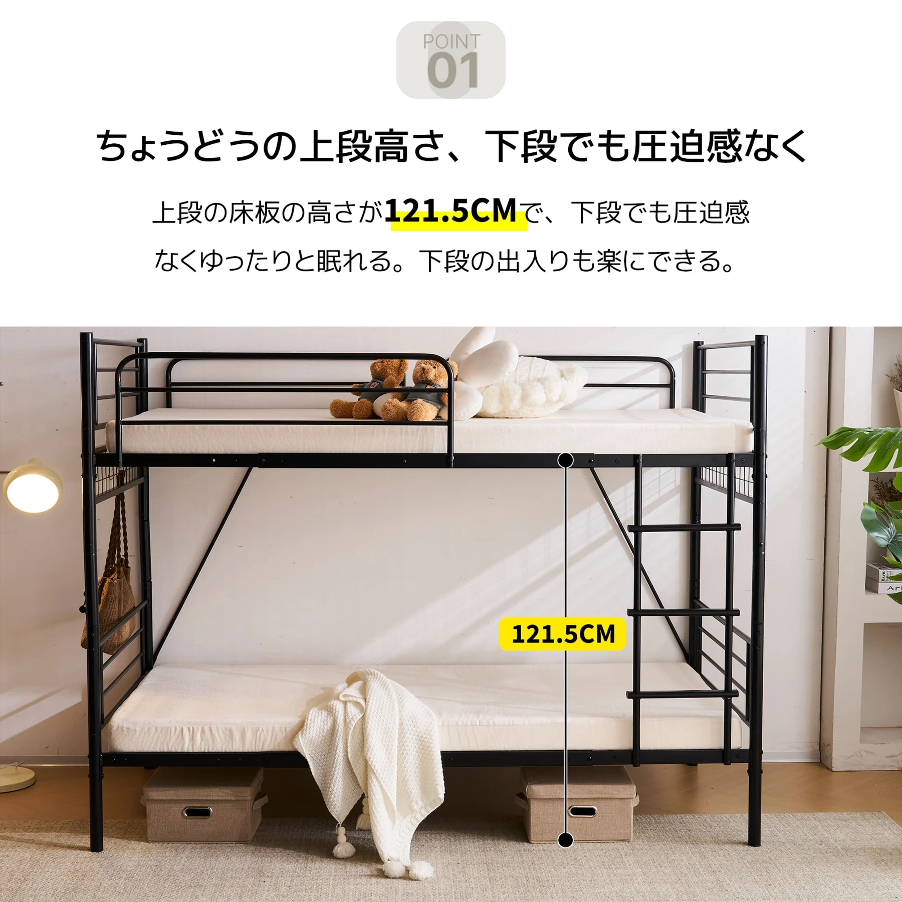 【 ブラック】パイプベッド ロフトベッド 分割可能 シングル パイプ ミドルタイプ シングルベッド 上下分割可能 パイプベッド