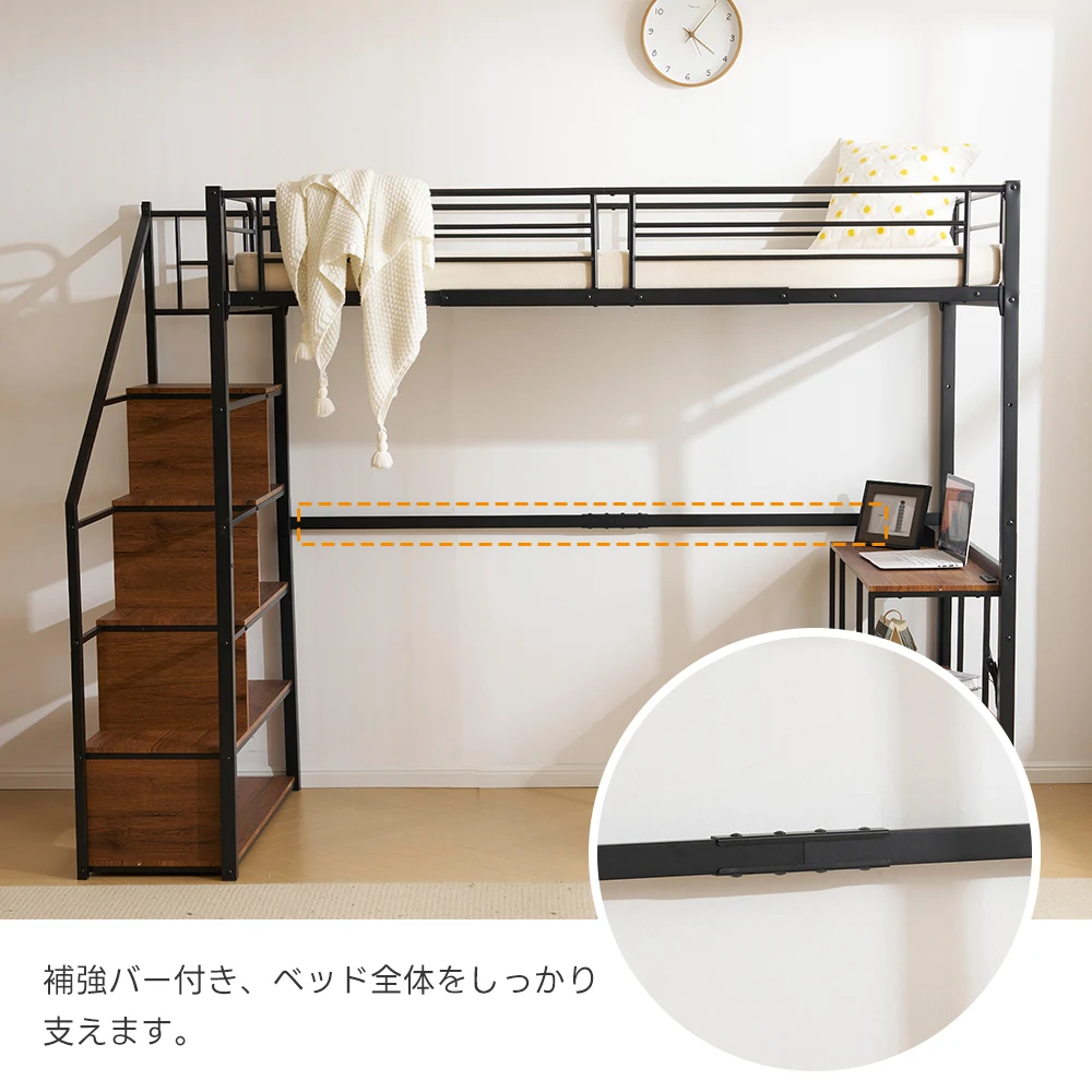 【・ブラック・メッシュ床板】システムベット ロフトベッド シングル コンセント付き 収納付き デスク付き 棚付き 北欧風 スチール 耐震