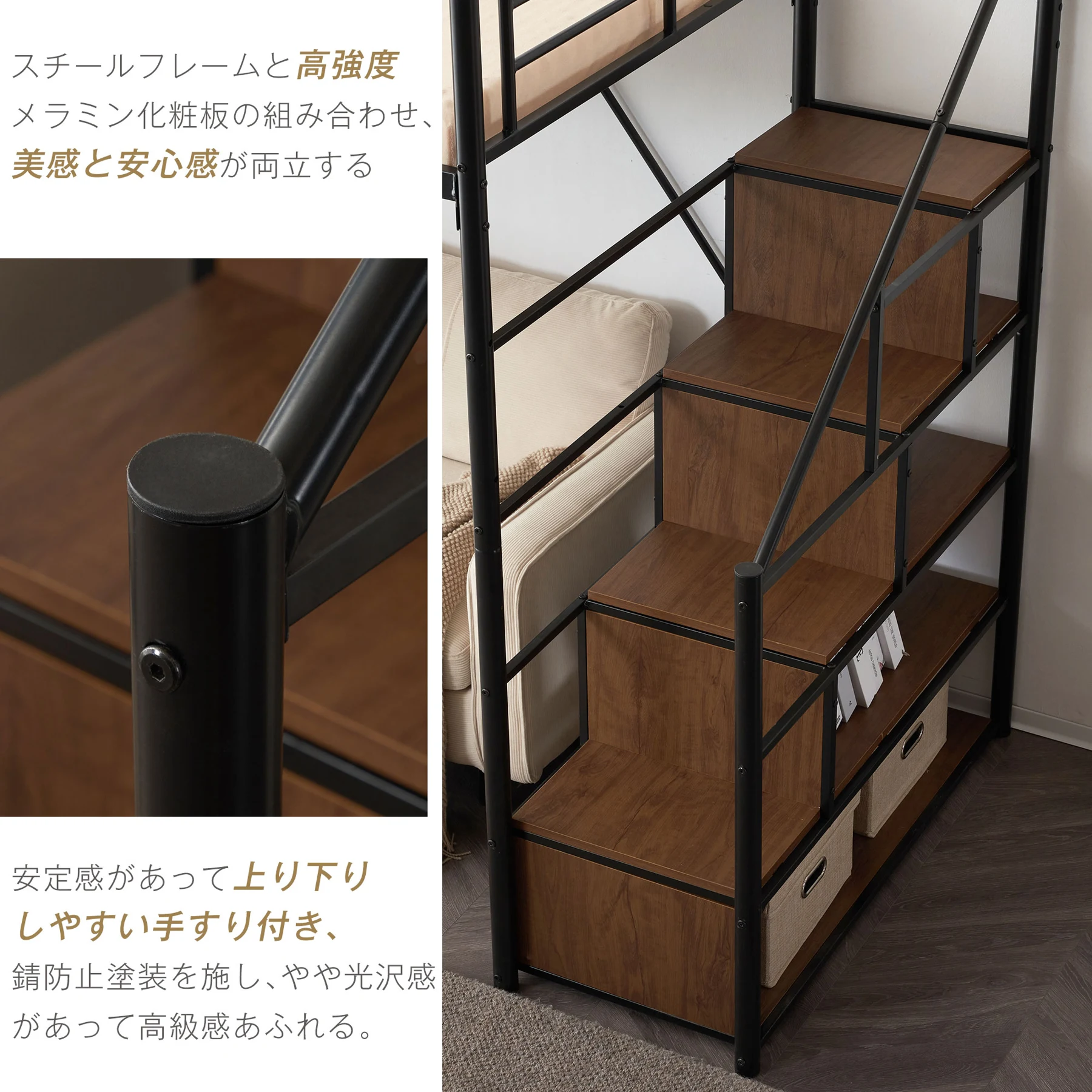 ホワイト ロフトベッド 片側手すり付き 収納付き パイプベッド シングルベッド 木 北欧風 子供部屋 スチール 耐震 ベッド