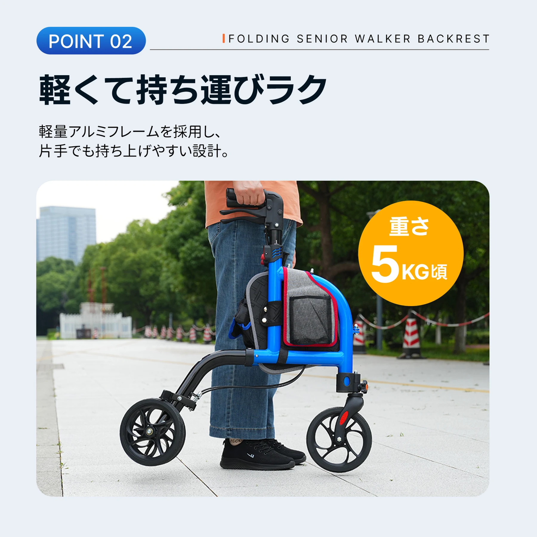 歩行器 歩行車 シルバーカー 軽量設計軽量室外用 6段階高さ調整 折りたたみ可能 収納バック付き キャスター付き おしゃれ 散歩 シニア 歩行補助 買い物 ショッピングカー 大容量 老人車 手押し車 介護 高齢者 新品【ブルー】