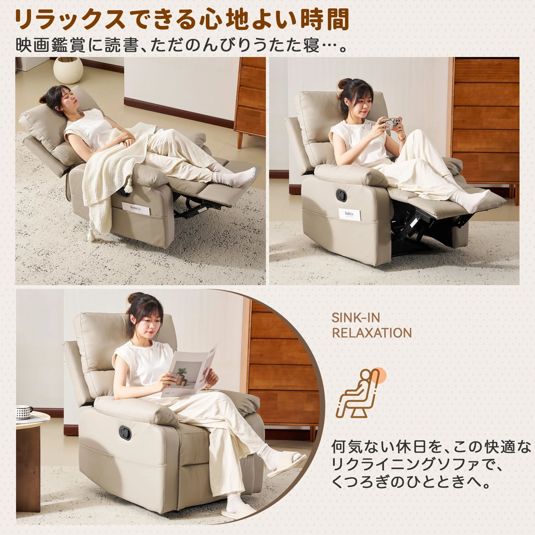 リクライニングソファー 165° 調整 リクライニングソファ レバー オットマン一体型 1人掛け フットレスト付き モーションソファー 耐圧分散 ソファー リクライニングチェア 【アッシュグレー】
