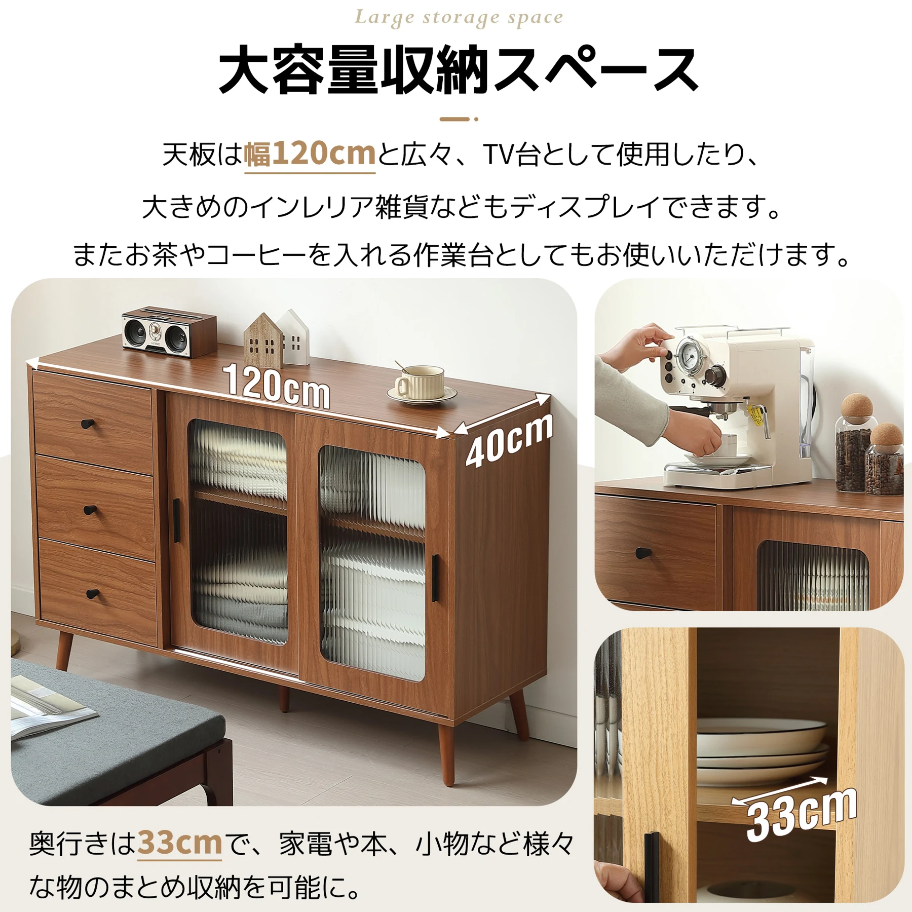 キャビネット サイドボード 食器棚 キッチンキャビネット チェスト 引き出し付き 引き戸 大容量 収納棚 リビング 収納 ローボード 収納チェスト サイドボード 扉付き 引き戸 リビングボード 洋服 タンス 収納 箪笥 おしゃれ キャビネット リビング ランドリーチェスト 収納棚 整理タンス 北欧 木目調 おしゃれ