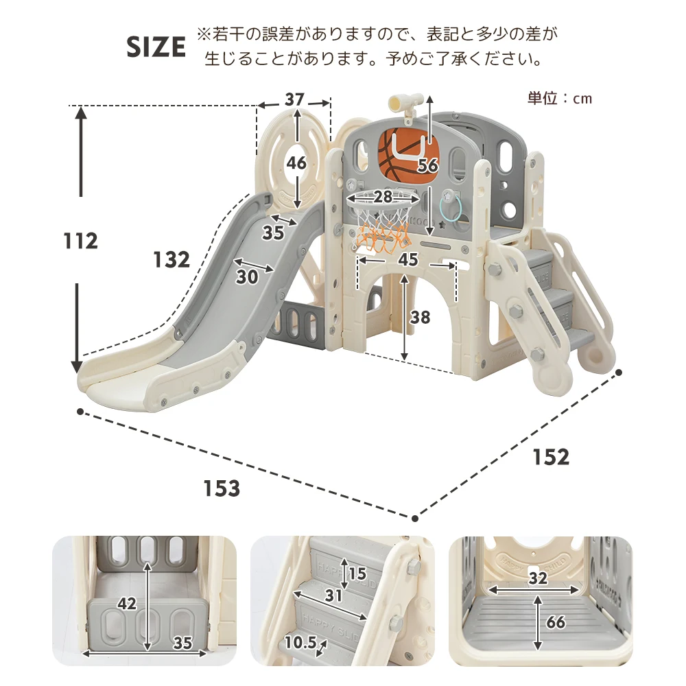 滑り台 すべり台 ブランコ 室内 バスケットボール 遊具 室内遊具 大型遊具 すべりだい 屋内 家庭用 子供 キッズ 男の子 女の子 誕生日 プレゼント