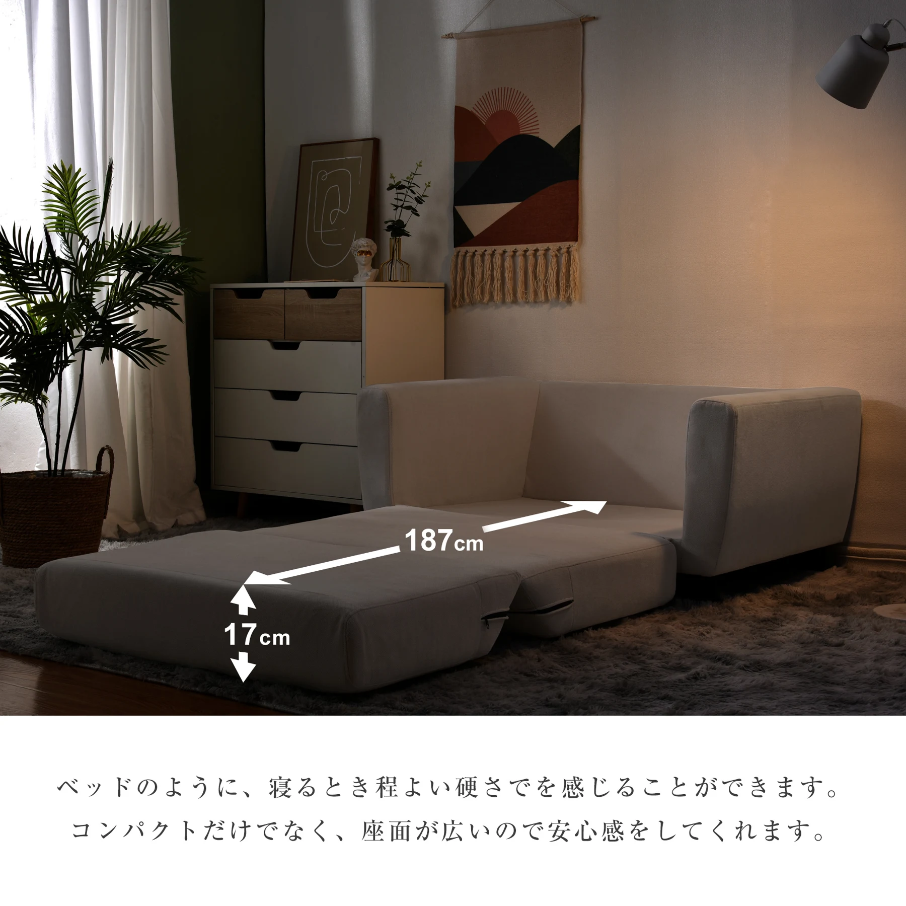 ソファーベッド 2人掛け 脚付き ソファベッド ベッド 3way ソファ ソファー 折りたたみ コンパクト ベッド フロアソファ 一人暮らし ワンルーム 北欧 おしゃれ【ライトグレ】