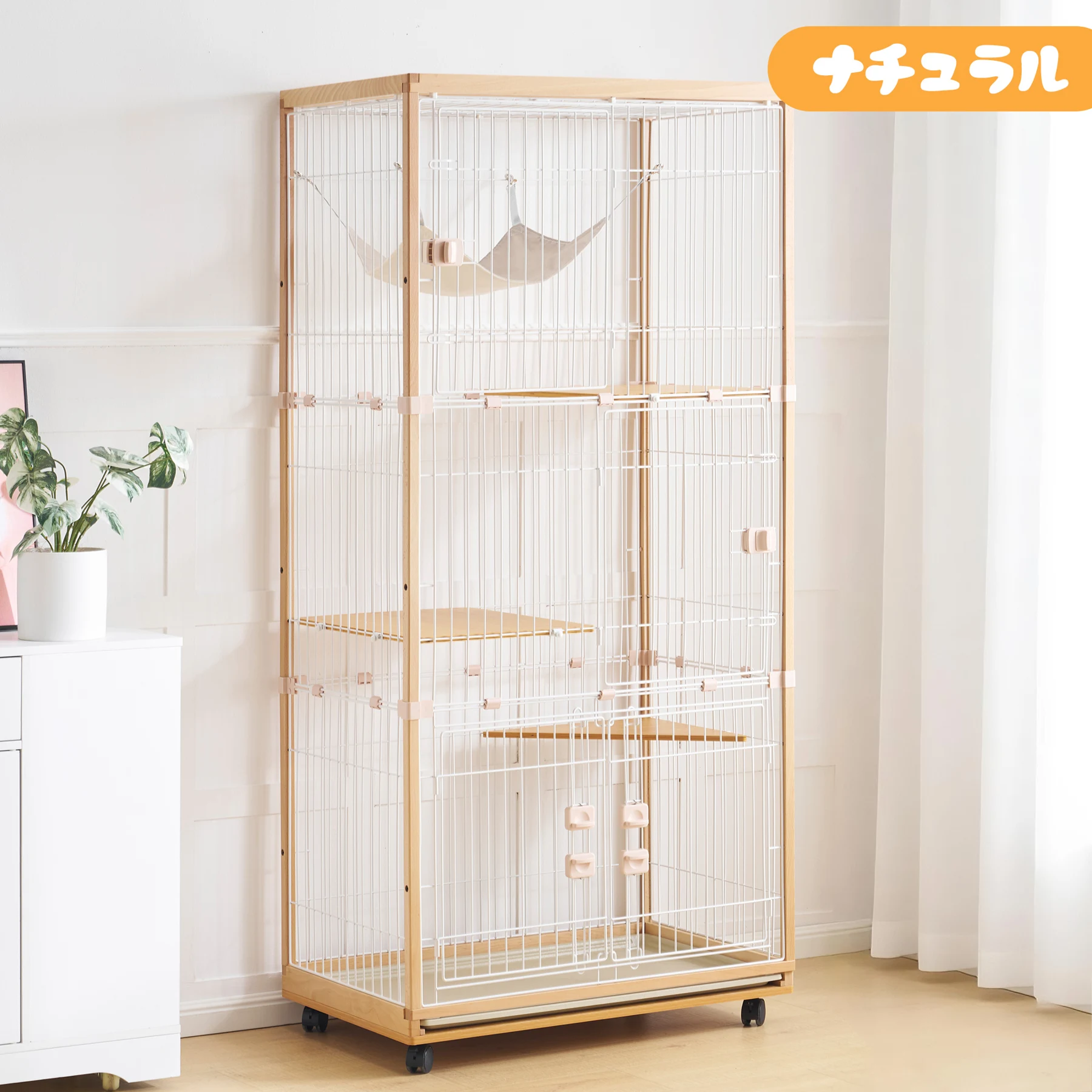 【2025年新仕様】猫 ケージ キャットケージ 3段 木製フレーム ハンモック付 広々 大型 猫ゲージ 高級感 おしゃれ キャットハウス ネコ ハウス 多段 留守番 脱走防止 多頭飼い 多頭 スチール ペットケージ【ナチュラル】