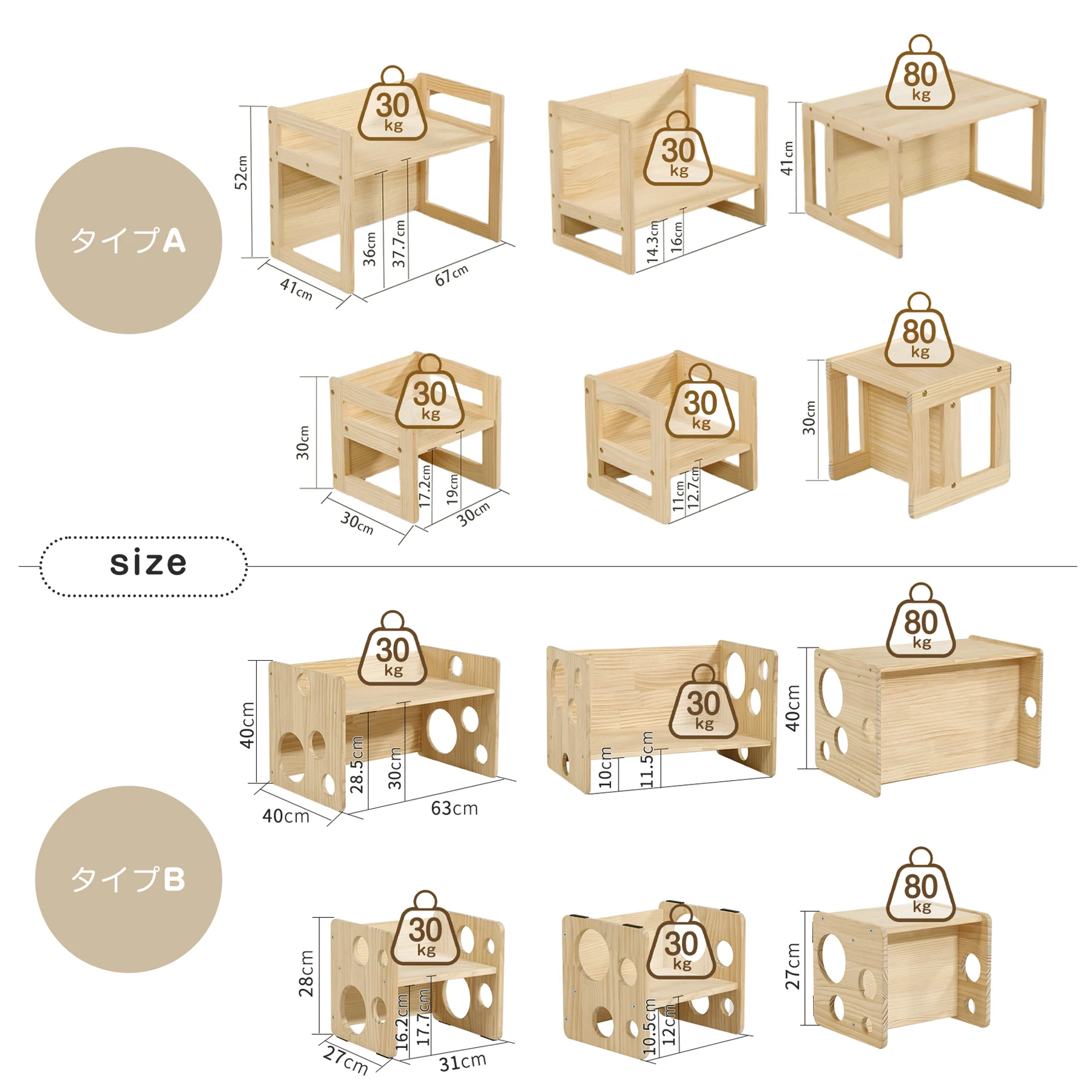 キッズデスク チェア セット 2点セット 天然パイン材 キッズデスク キッズチェア 学習机 子供用テーブル 子供机 テーブルセット 学習デスク 机 幼児机 キッズテーブル 子供チェア キッズデスク プレゼント【タイプB】