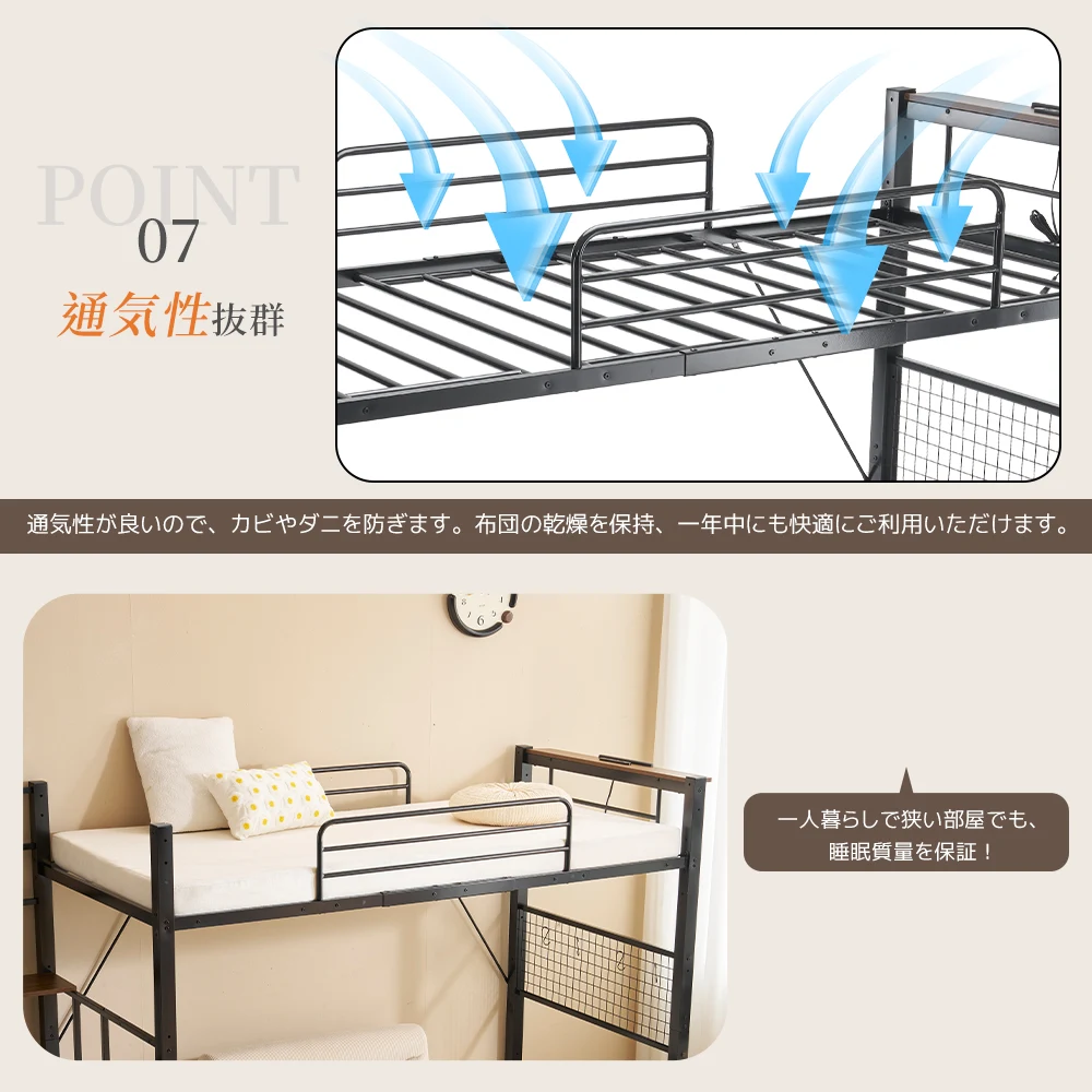 【 ブラック】システムベット ロフトベッド シングル コンセント付き 収納付き 耐荷重150kg 高さ173cm 北欧風 スチールネット S型フック付きスチール 耐震 ベッド パイプベッド