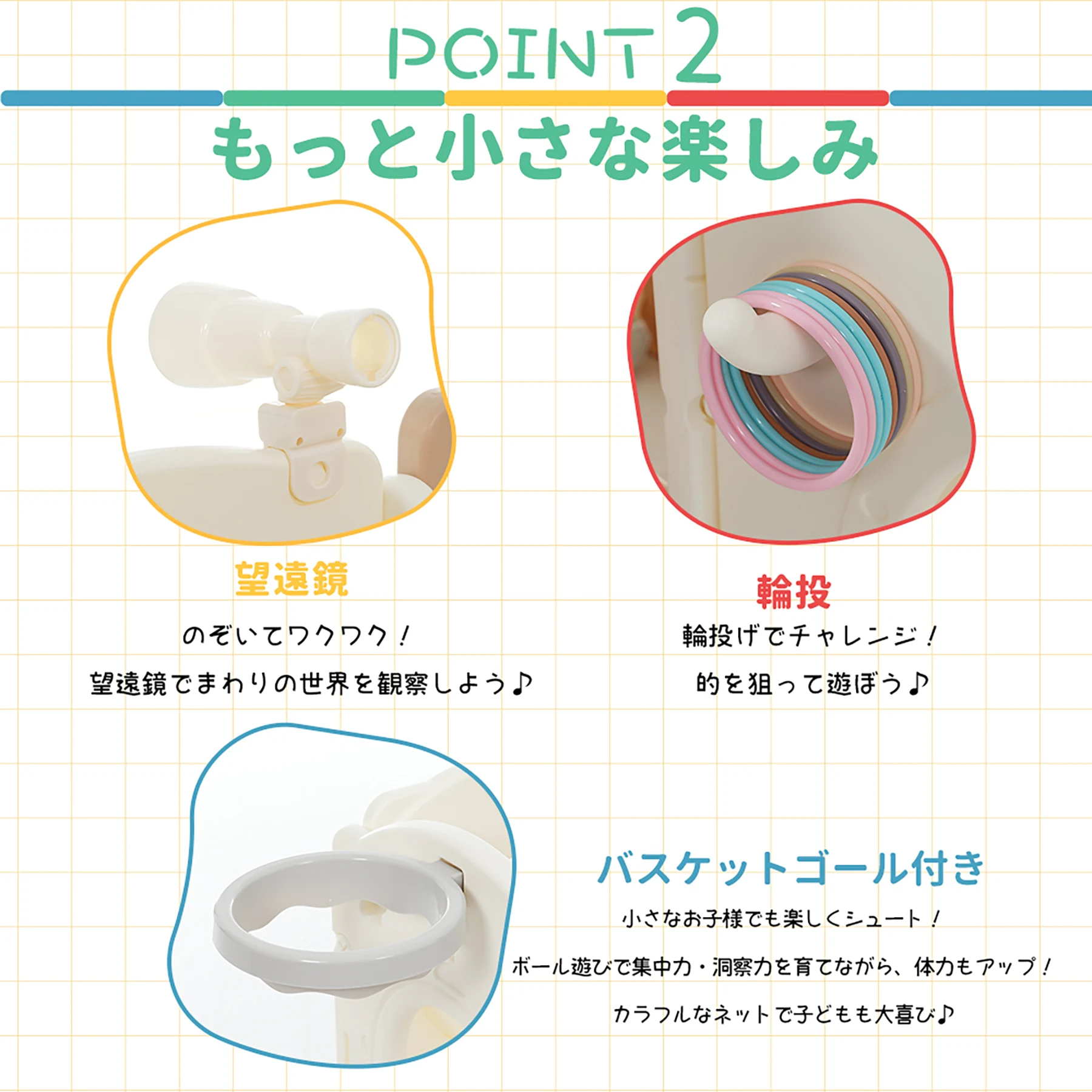 【TYPE A】すべり台 キャッスル 大型遊具 すべりだい スライダー 室内 遊具 バスケットゴール 収納 ベージュ×ブラウン