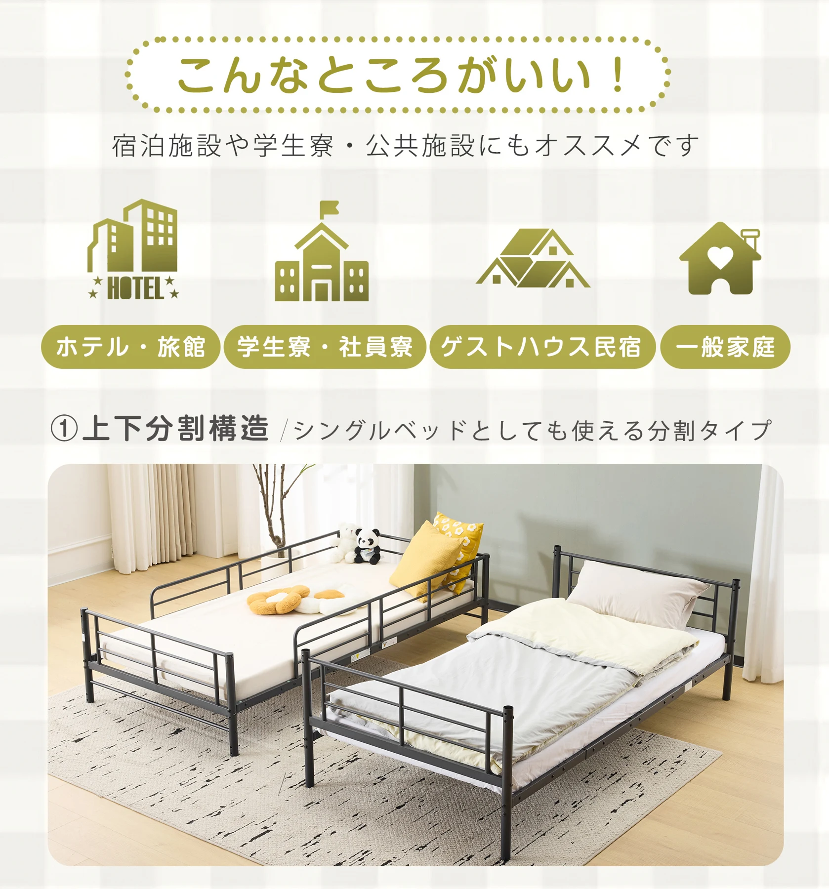 元N512P306908/196142 ヨーロッパ安全基準EN747認証獲得済 ブラック 二段ベッド 子供ベッド 子供部屋二段ベッド 2段ベッド パイプベッド パイプ 金属製