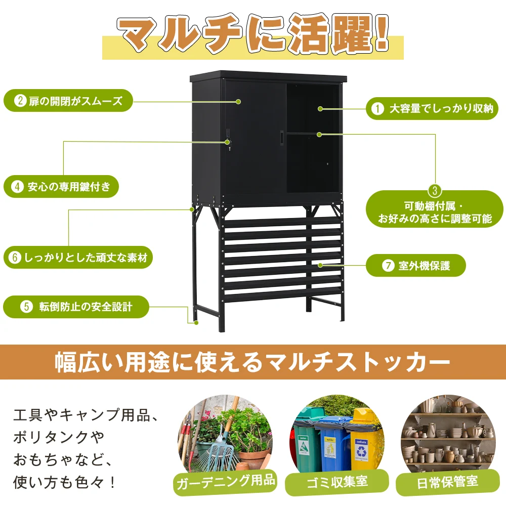 高機能収納庫 エアコン室外機カバー 戸外収納庫 倉庫 大型物置 屋外 防水/耐侯 収納可能 ガーデン/庭/田畑/農場 頑丈 大容量