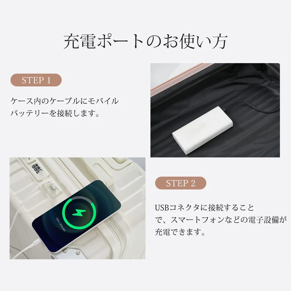 スーツケース Sサイズ キャリーケース キャリーバッグ ストッパー付き USBポート付き フック機能付き ダイヤルロック トートバッグ ハンドバッグ レディース バッグ 手提げ 大容量 超軽量 軽い おしゃれ かわいい suitcase bag