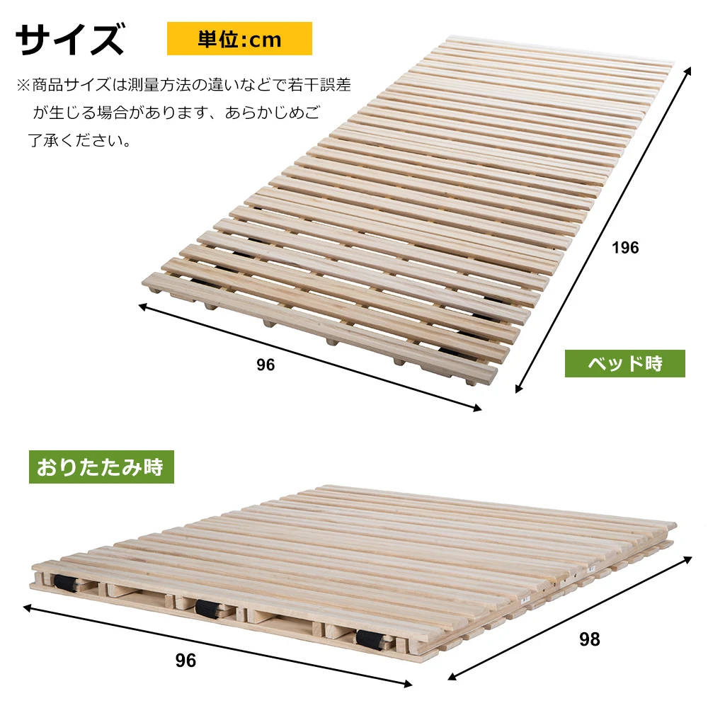 【人気商品】2個 すのこベッド 折りたたみ 折りたたみベッド 二つ折り天然桐すのこベッド【シングル】
