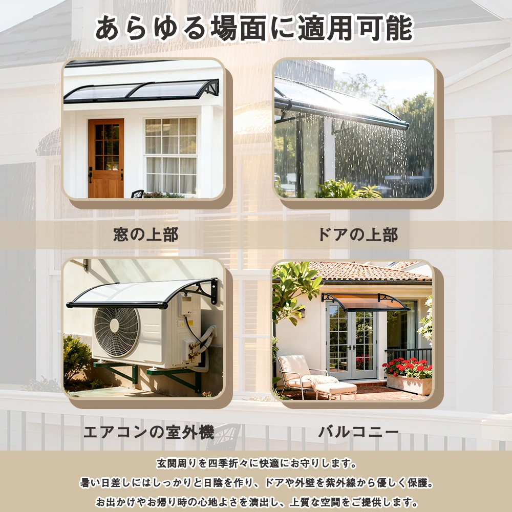 【TYPE A 64*123cm 茶色】雨よけ 屋根庇 雪対策 ひさし 組立が簡単 雨よけ 雪よけ テラス 玄関 梅雨対策 住宅用 パティオ日除け 後付け 雨雪パネルをミュート ブラケット付き キャノピー テラス サンシェッター