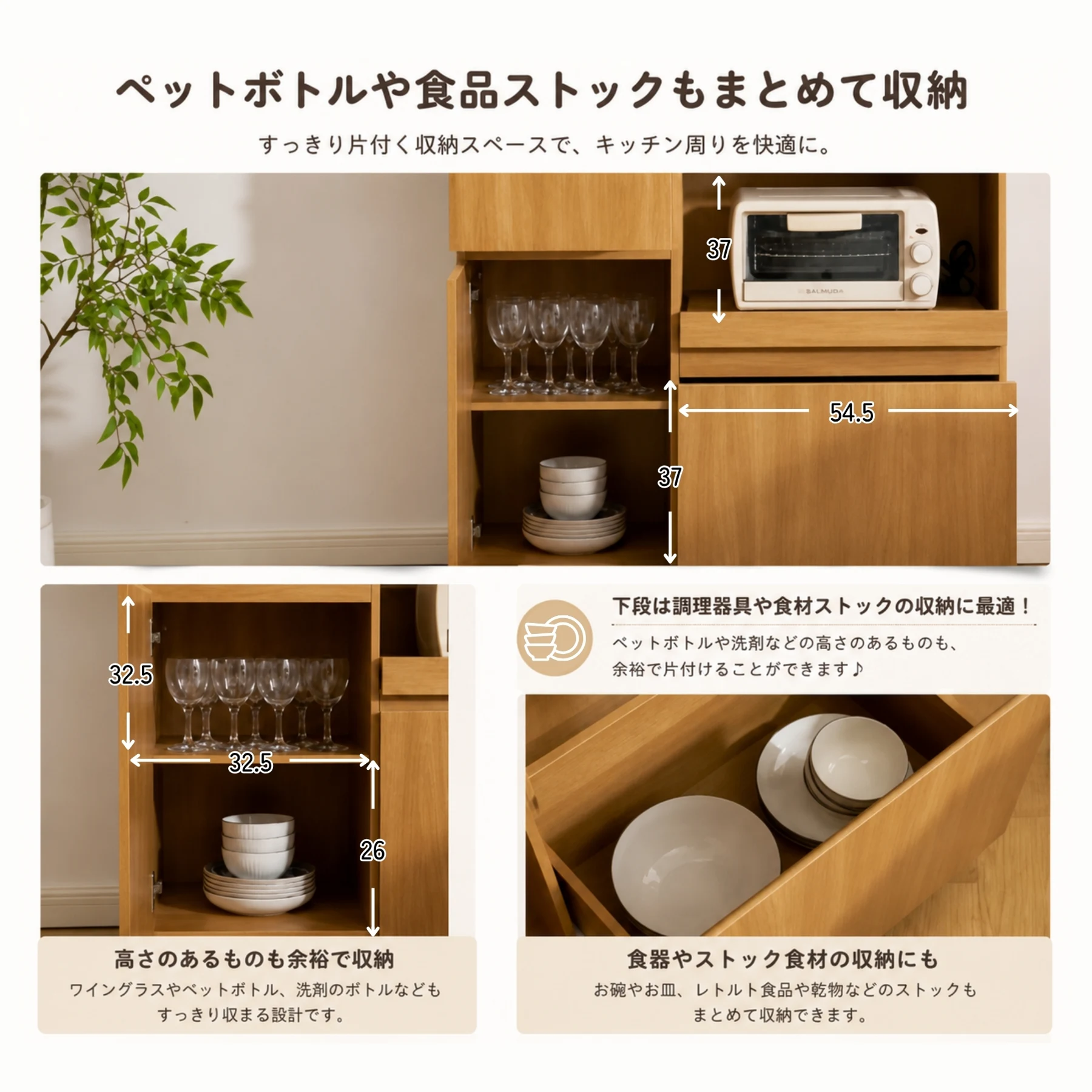 食器棚 カップボード キッチン収納 キャビネット 一人暮らし 木目調 多目的 引き出し付き 可動棚付き 広々とした天板 キッチン空間最適化 ロータイプ 組立て必要 高さ85.5㎝