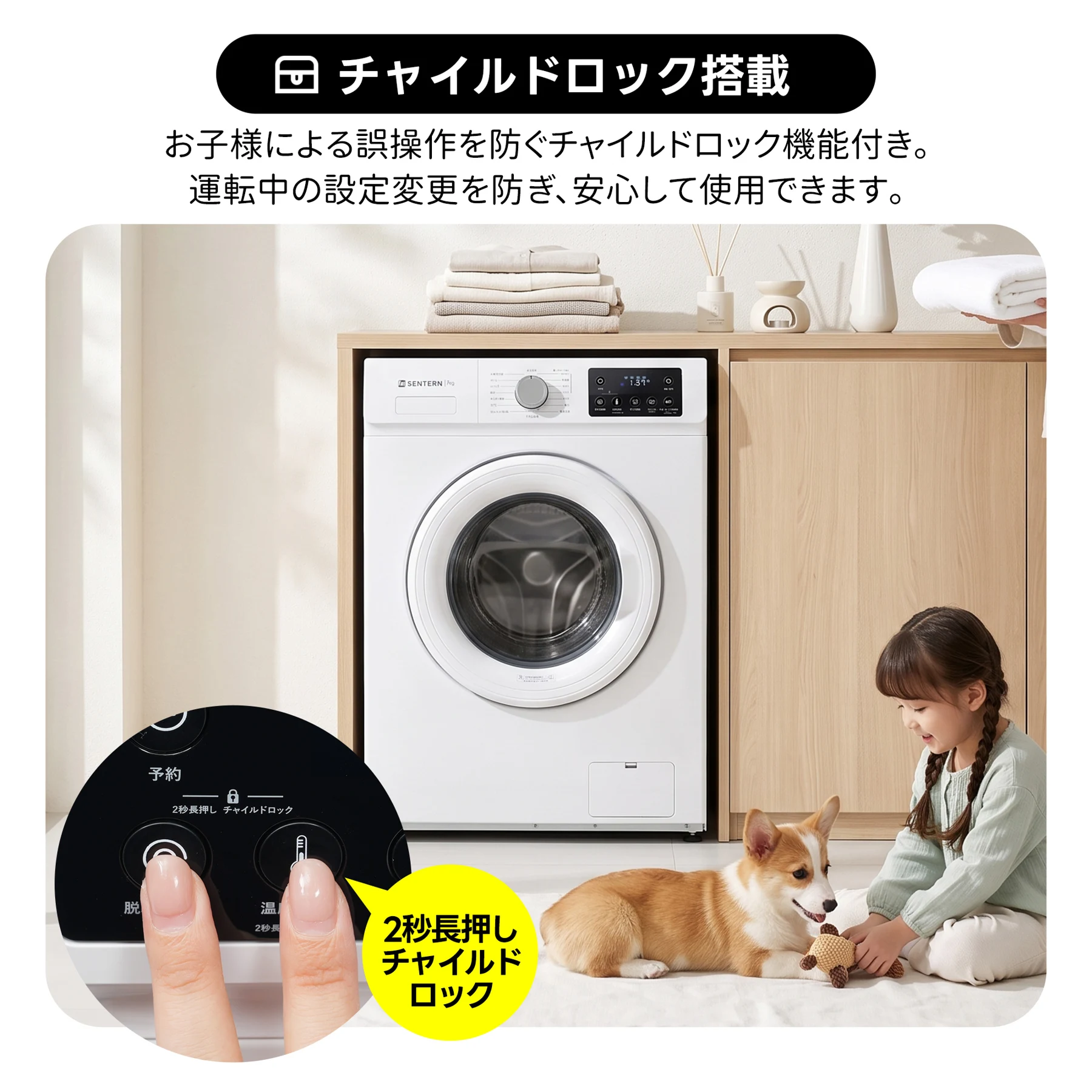 【スチーム予洗い】ドラム式洗濯機 家庭用 洗濯容量7kg 衣類 1人暮らし 1人用 2人用 3人用 4人用 ドラム式 洗濯 脱水 すずき チャイルドロック 予約洗濯機能 ステンレス槽 排水ホース 部屋干し 毛布 キレイ 洗濯器 家庭用 大容量 新生活
