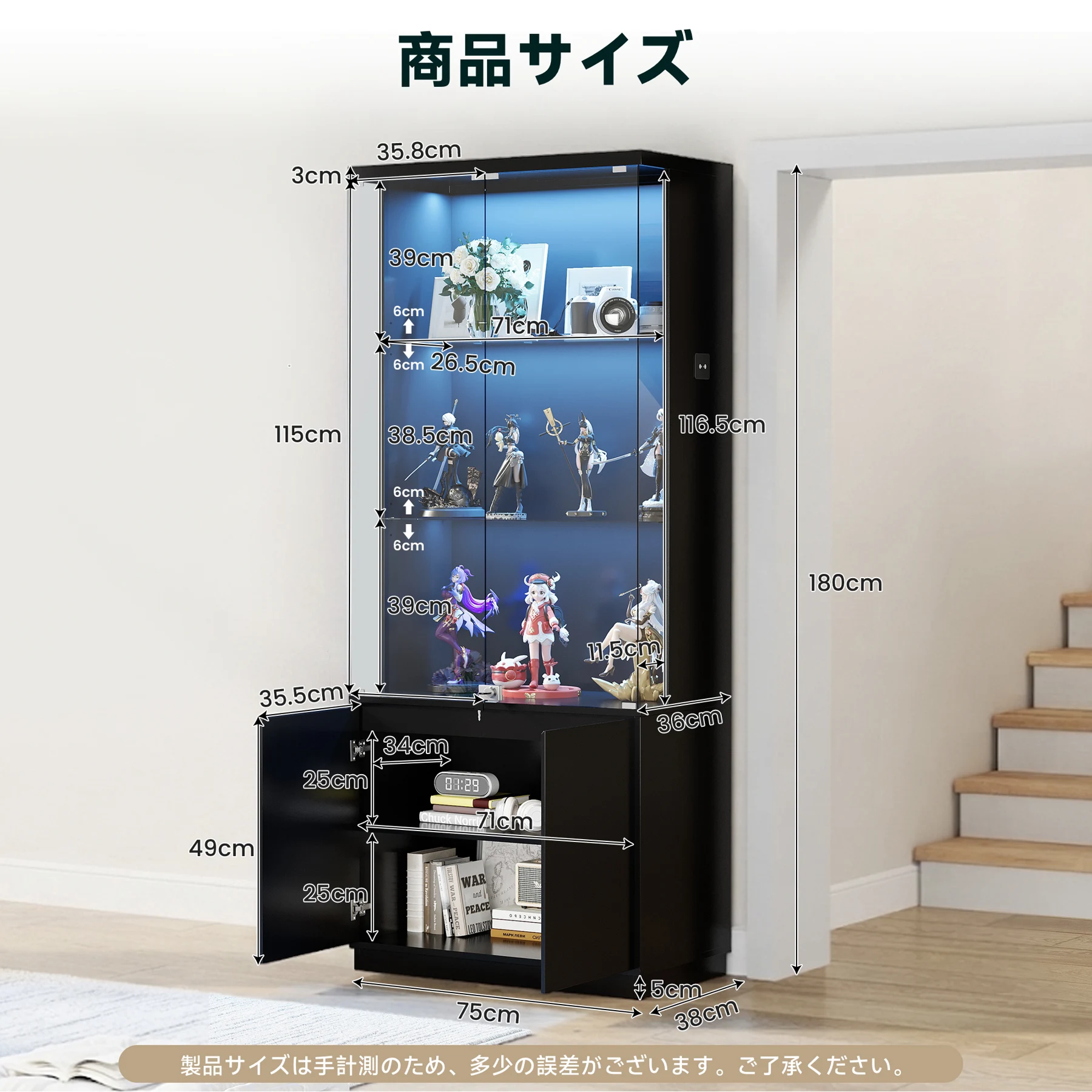 ガラスディスプレイキャビネット コレクションシェルフ 大容量収納 上半分鍵付きガラス扉 下半分収納扉付きキャビネット 6段階可動棚板 7色LEDライト搭載 人感センサー搭載 クリア展示デザイン 強化ガラス棚板 転倒防止金具 リバウンド開閉 ブラック 幅75×奥行38×高さ180cm