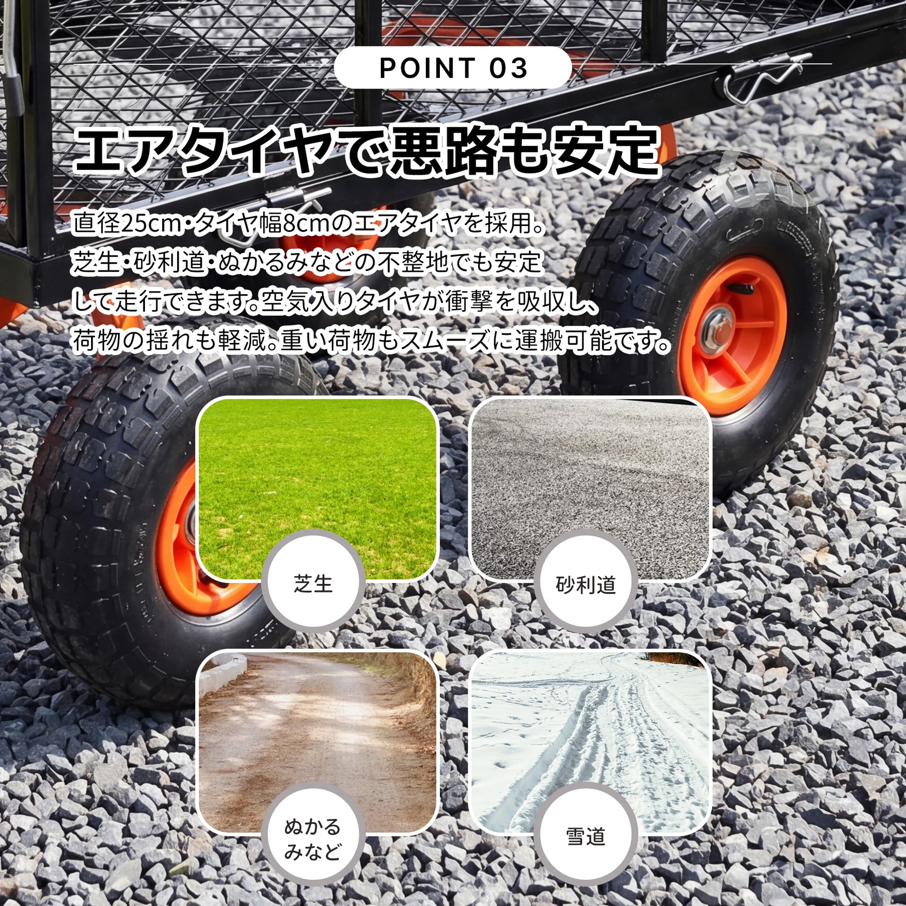 ガーデンカート カゴ台車 メッシュ台車 フェンス取り外し可能 手押し台車 耐荷重180kg 多機能 収穫台車 運搬車 キャスター付 回転ハンドル キャリーカー 農業 園芸 庭園 おしゃれ【オレンジ】