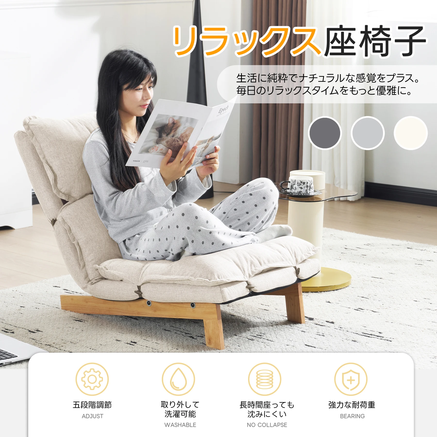 座椅子 ソファー ソファーベッド 背もたれ5段調整可能 4WAY 1人掛け シンプル 折りたたみ フロアソファー 寝る 座る 可愛い外観 実用性 コンパクト ふわふわ 一人暮らし コンパクト おしゃれ 取り外し可能な底部フレーム 耐荷重150kg 三角安定構造