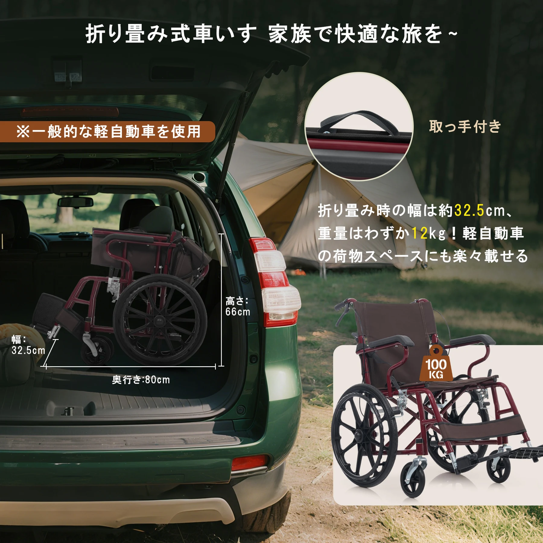 車椅子 1台2役 自走介助兼用 折りたたみ 自立可能 安全ベルト/背面ポケット付き 調整可能フットサポート 介助ブレーキ/駐車ブレーキ搭載 ノーパンクタイヤ 通気性良いシート コンパクト 超軽量車いす 介護用具 福祉用具 【ワインレッド+ブラウン】
