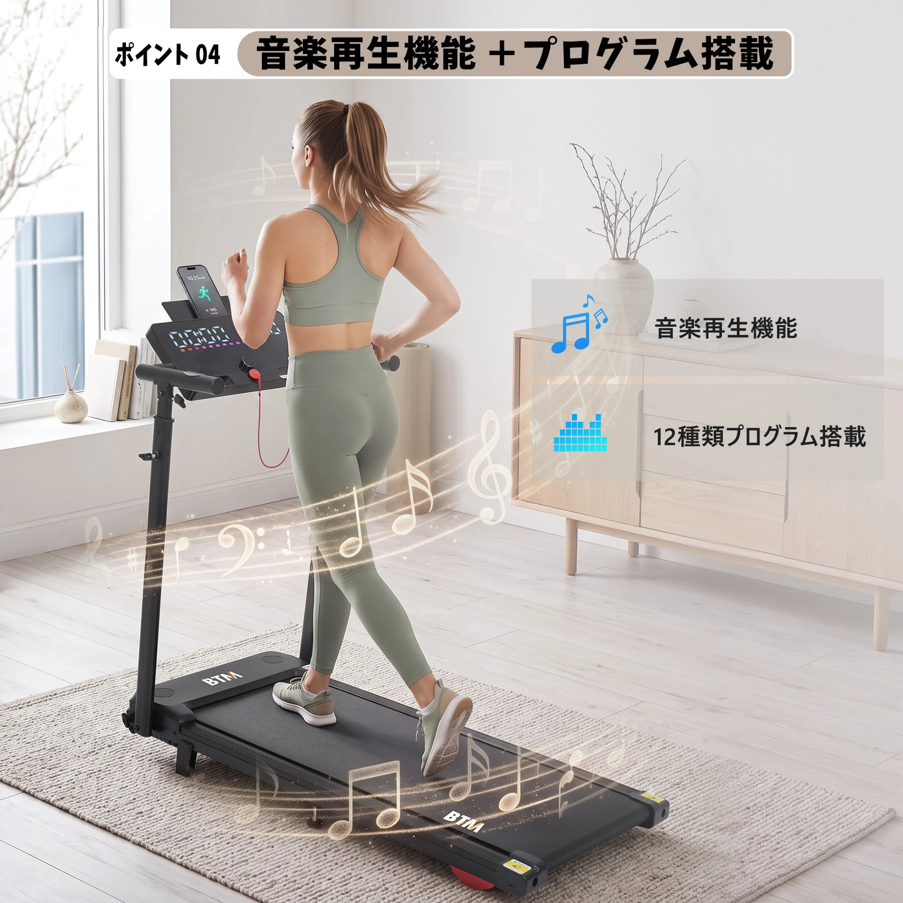 ルームランナー 電動ランニングマシン 1〜10km/h 傾斜6度 折りたたみ 3段階高さ調整ハンドル 大型LEDディスプレイ スピーカー搭載 スマホホルダー付き キャスター付き 12種類プログラム 心拍数計測機能付き 付属リモコン 耐荷重130kg 省スペース 男女兼用 家庭用 ウォーキングマシン フィットネスマシン トレッドミル
