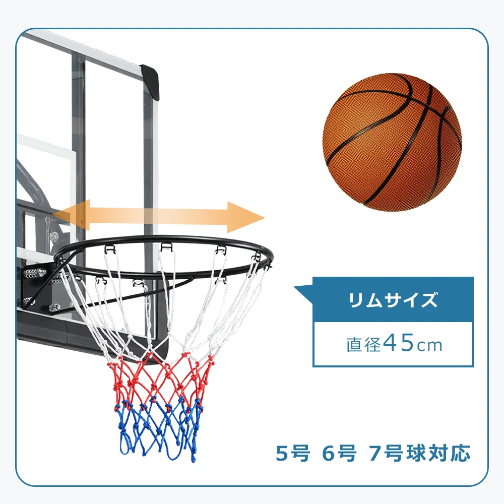 バスケットゴール ハンドルを回すだけの簡単 高さ無段階調節 フロートボード付き 公式&ミニバス対応 230-305cm 移動可 工具付き ゴールネット バックボード リング ミニバス 一般用 屋外用 フロートボード付き