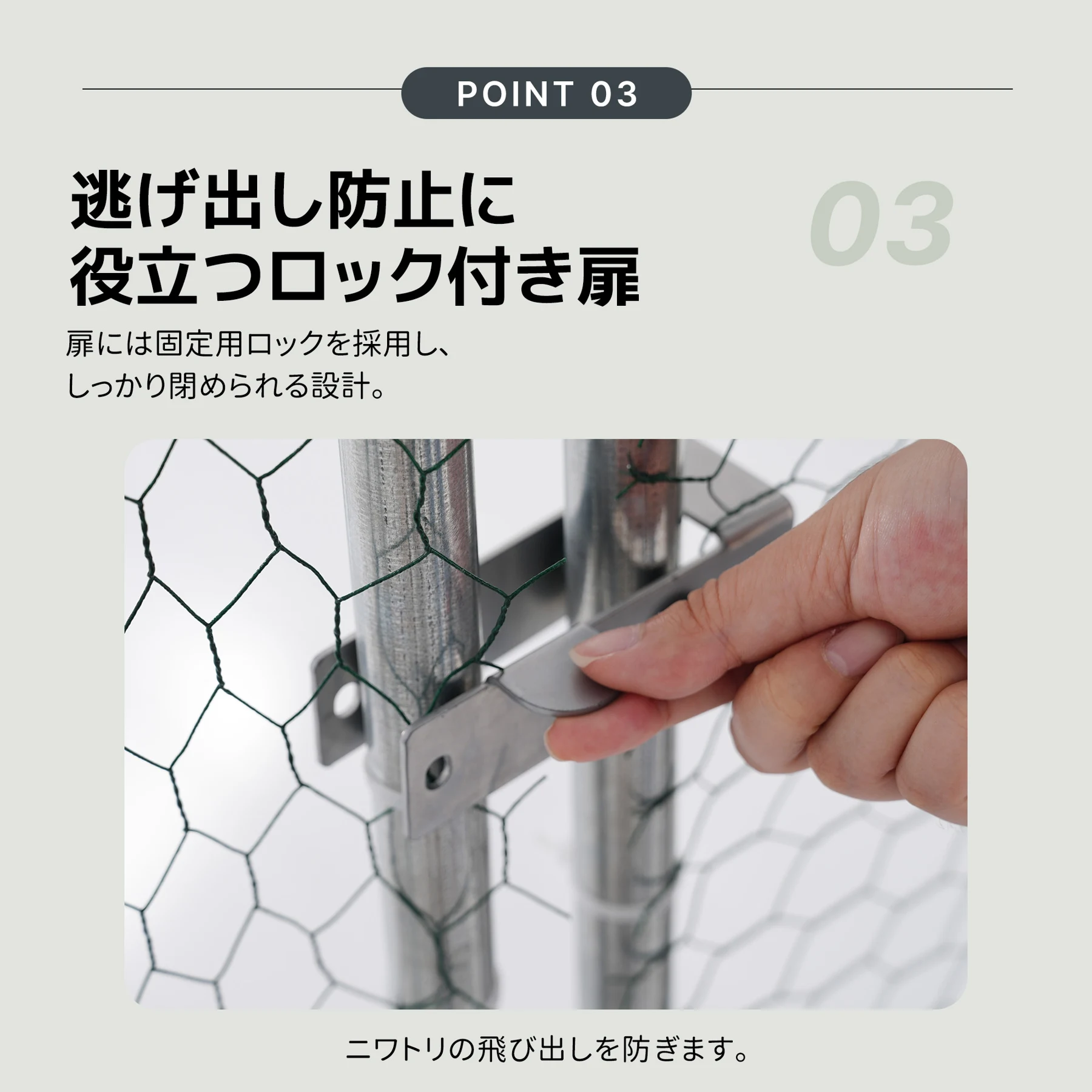 鶏ケージ 大型ペットケージ 小動物ケージ 35羽用 大型鳥かご 鶏小屋 鶏用ケージ 鶏舎 大容量 うずら 鳩 兎 モルモット フェレット ハリネズミ 飼育小屋 組立簡単【シルバー】