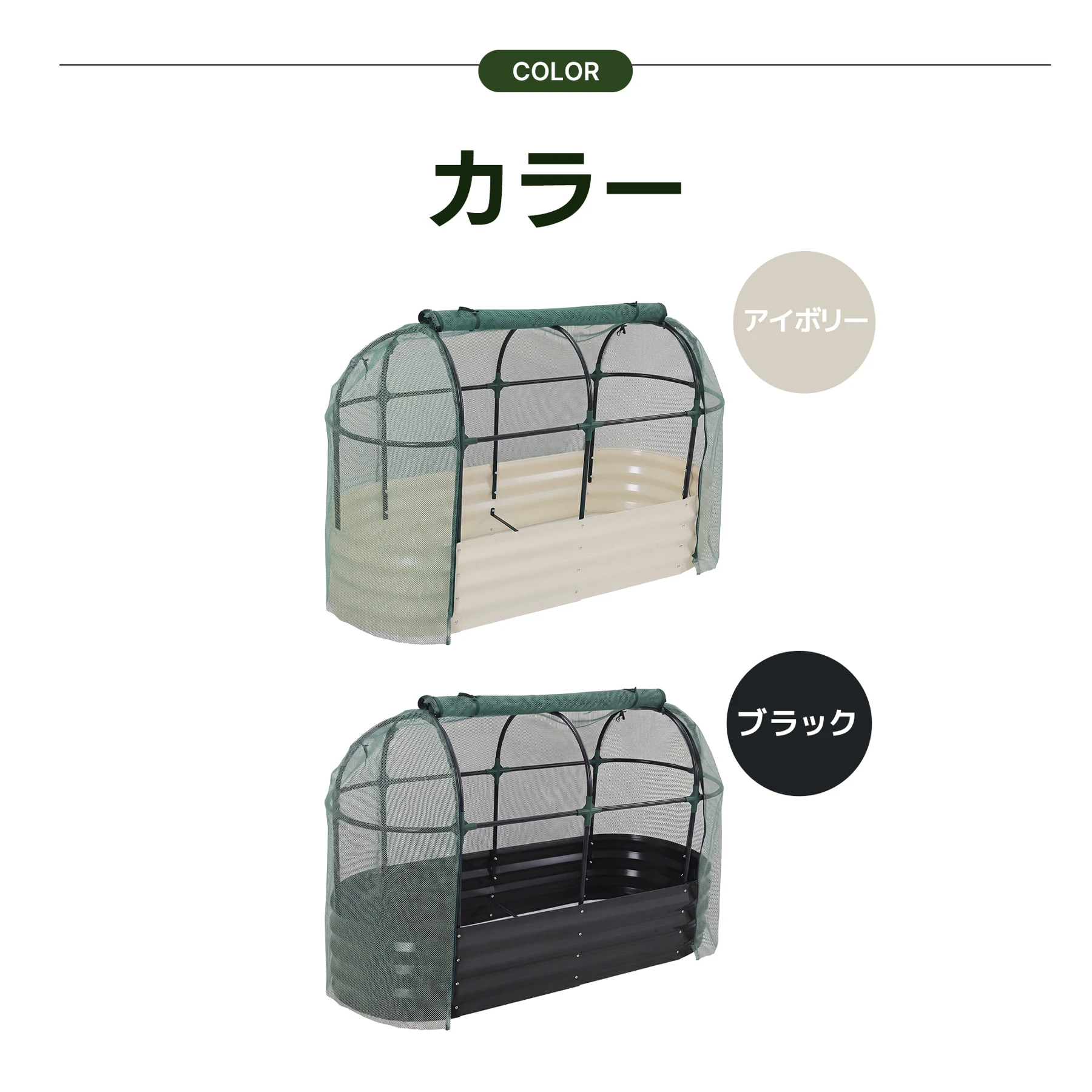 【Lサイズ-636L】レイズドベッド ガーデンベッド 防虫ネット付き L150*W60*H90cm 腐らない 庭 野菜 プランター 果物栽培用 ガーデンフレーム おしゃれ 組立簡単 ガーデンボックス 屋外 家庭菜園 DIY 野菜 植物 花 花園 家庭用【ホワイト】