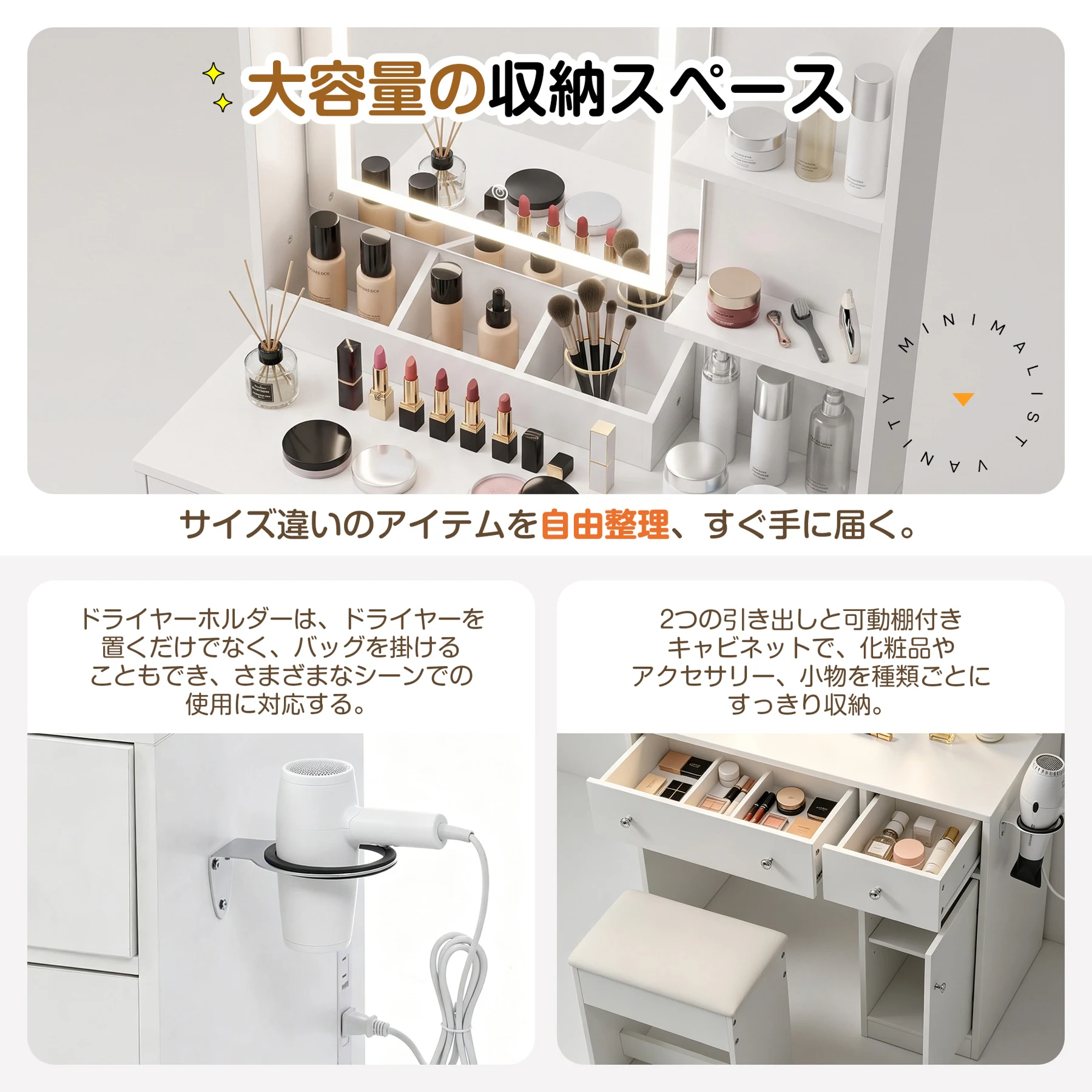 ドレッサー 化粧台 テーブル 鏡台 ライト付き コンセント付き 3色LED 女優ミラー 引き出し 収納 椅子 セット サイド収納 メイク台 シンプル 大容量 可愛い