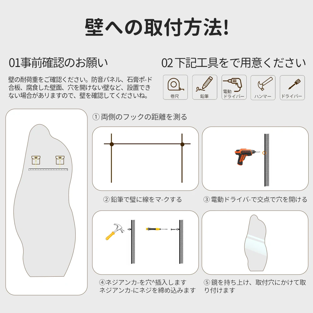 全身鏡 姿見鏡 スタンドミラー ノンフレーム イレギュラミラー 立てかけ 姿見 鏡 ミラー おしゃれ 大型 飛散防止 木製台あり 160*50CM