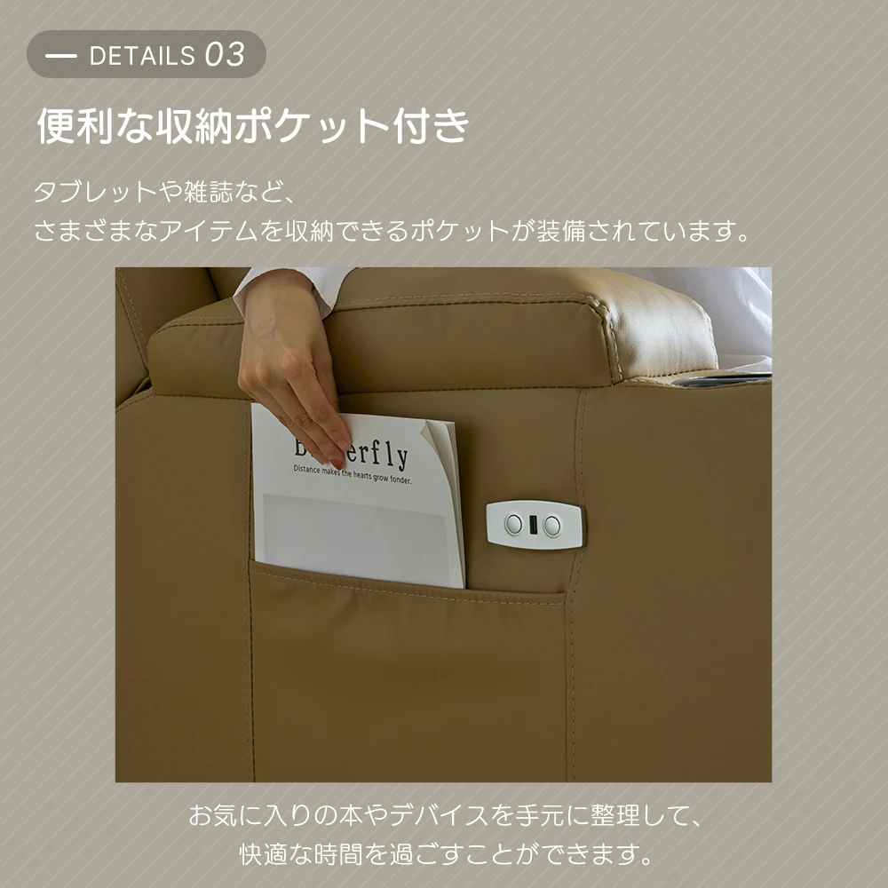 リクライニングソファー 電動 リクライニングソファ オットマン一体型 1人掛け USBポート付き 電動ソファ モーションソファー 耐圧分散 電動ソファー スマホ充電可 リクライニングチェア 【アッシュグレー】