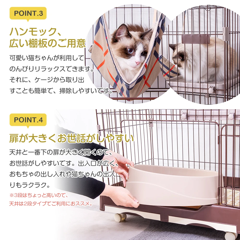 猫 ケージ キャットケージ ペットケージ キャスター付 猫ゲージ 大型 多頭飼い ネコドア キャットハウス 1段2段可能 留守番 保護 脱走防止 おしゃれ (2段,ブラウン)