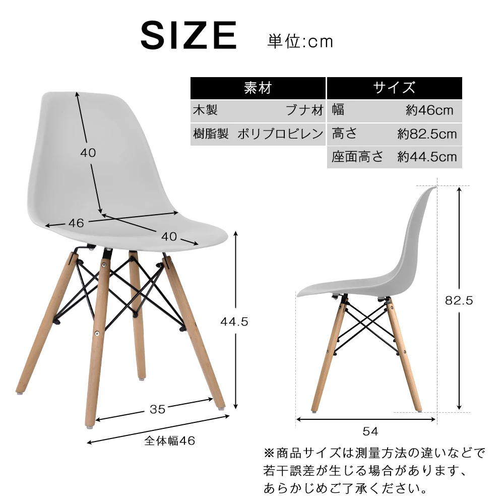 2脚【グレー座面&スチール脚】イームズチェア リプロダクト ダイニングチェア ダイニングチェアー イームズチェア DSW eames イームズ チェアー DSW イームズ椅子 チェア イームズチェアー 木脚 椅子