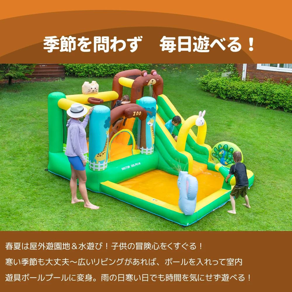 2024年最新モデル 動物園 大型 プール エアー 遊具 滑り台 ビニールプール 大型プール トランポリン すべり台 大型遊具 エアー遊具 キッズハウス プレイハウス プレゼント