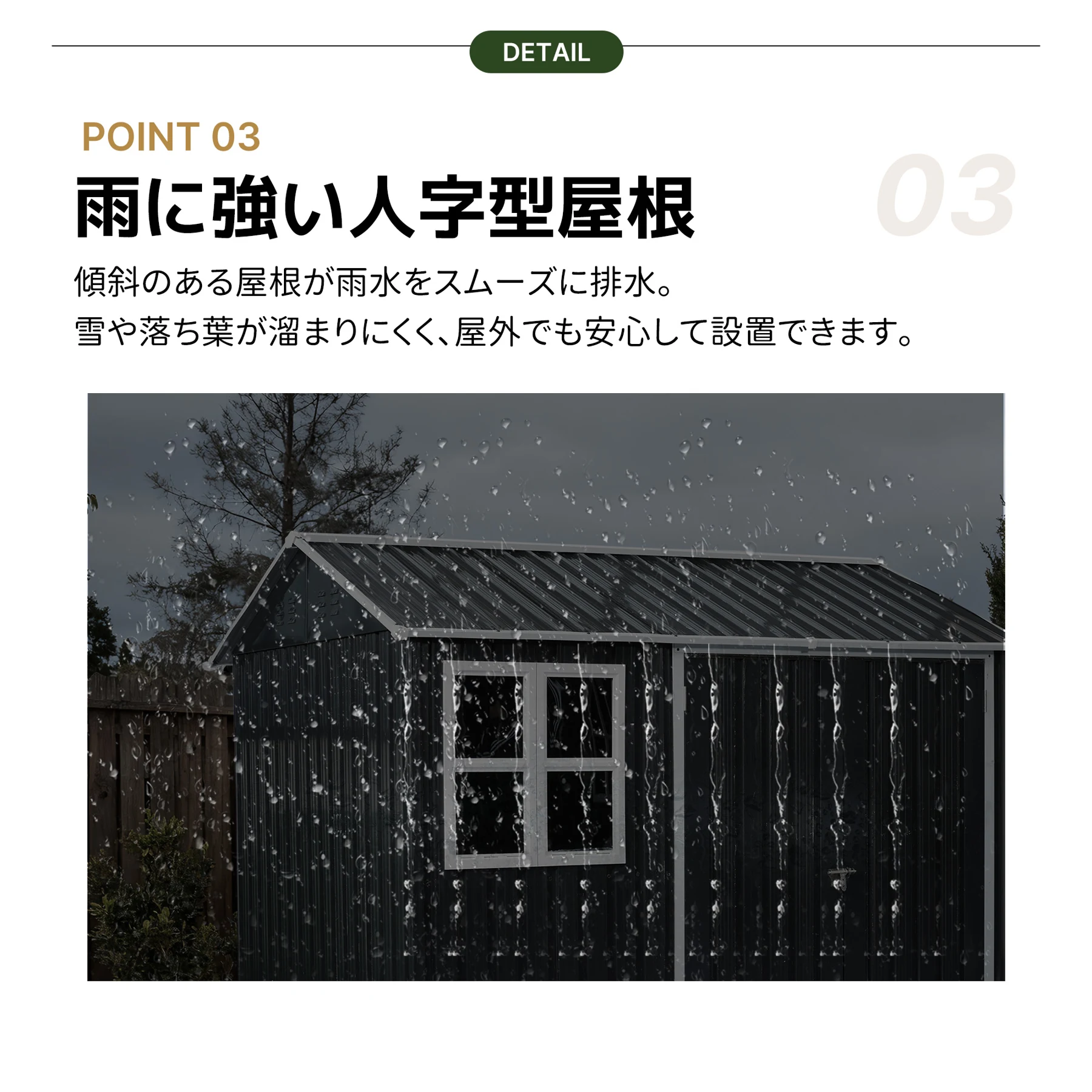 物置 屋外 スチール 倉庫 戸外収納庫 幅240*奥行き187*高192 物置き おしゃれ 大型 収納庫 屋外物置 防さび ベランダ 防水 ドア スチール物置 屋外収納 ガーデニング 庭 新作【グレーホワイト】