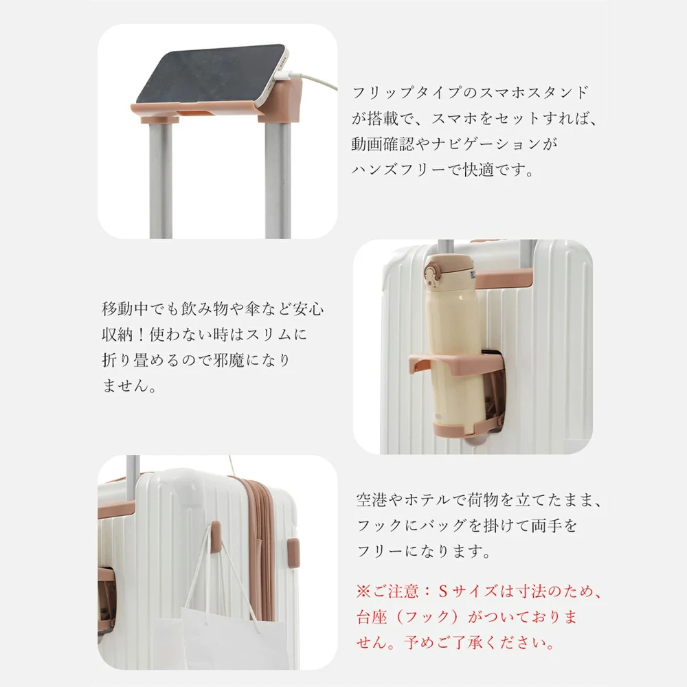 スーツケース Sサイズ ストッパー付き USBポートキャリーバッグ キャリーケース スマホスタンド ドリンクホルダー TSAロックかわいい 2日 3日 小型 おしゃれ 軽量 大容量 海外旅行