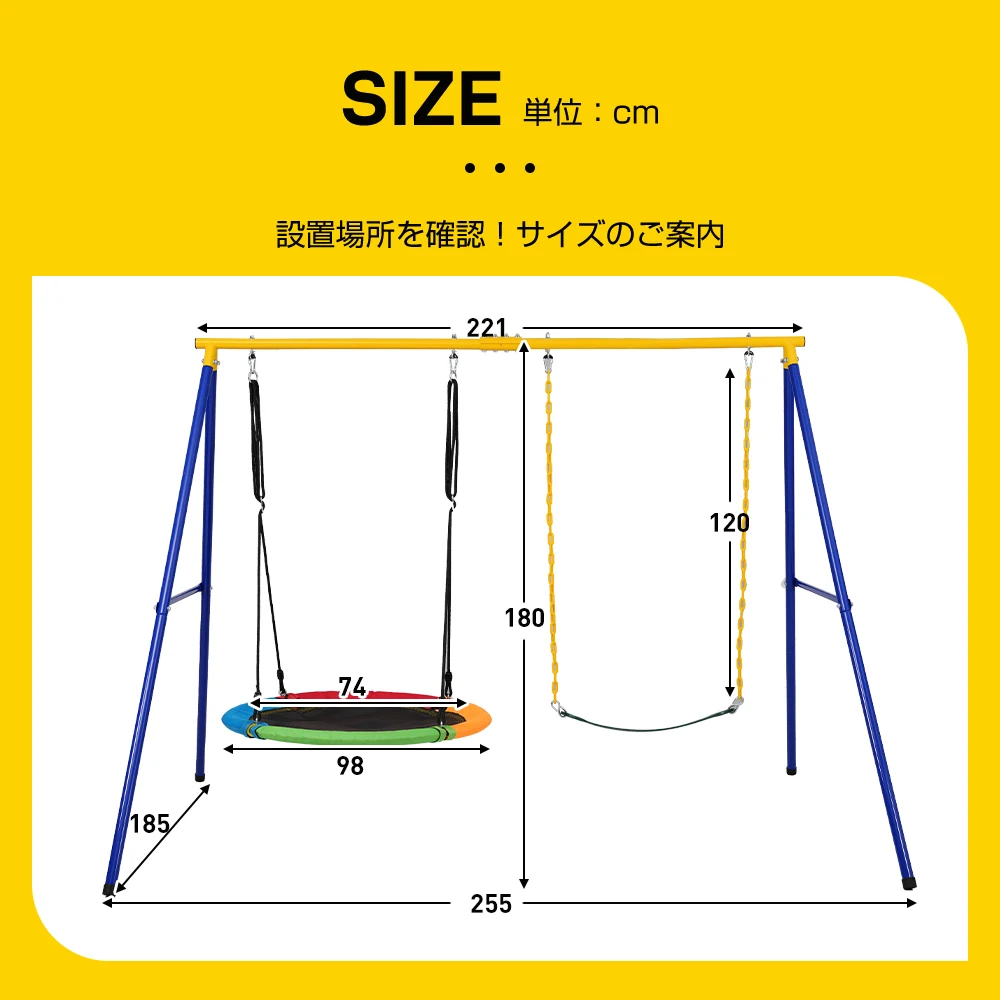 2025年新作 2IN1 ブランコ 屋外遊具 家庭用ブランコ 大型遊具 屋外遊具 アウトドア用 組み立て簡単