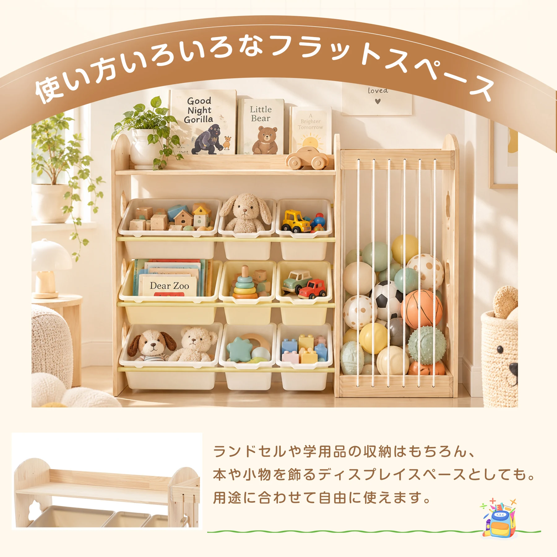 おもちゃ 収納 ラック 3段 棚 おもちゃ箱 おもちゃ収納3段ラック 絵本棚 スリム オモチャ収納 おしゃれ ワイドタイプ 大容量 組立簡単 こども キッズ 入学 入園 新生活 出産祝い 木製 紐付 プレゼント