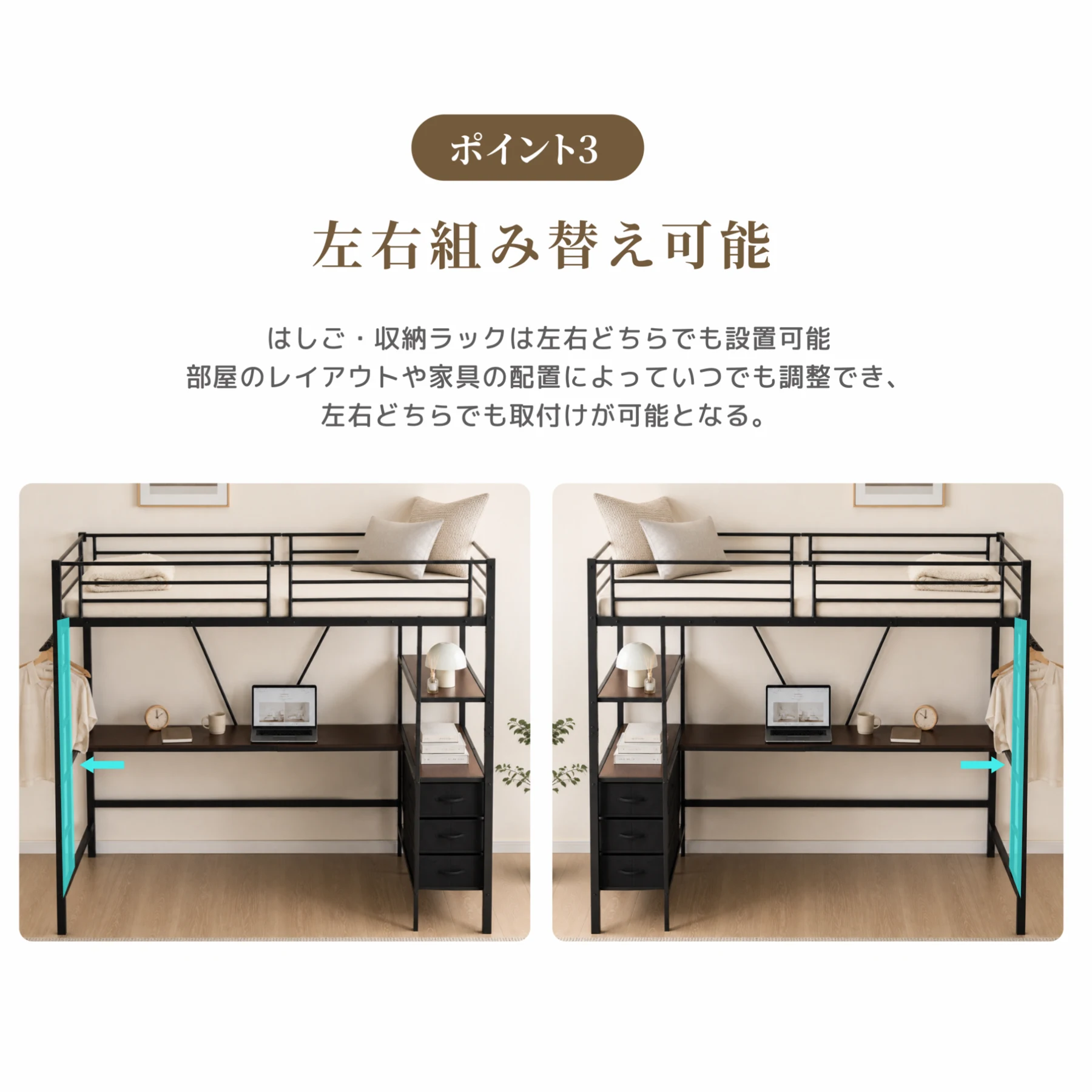 ロフトベッド パイプベッド シングル 引き出し付き デスク付き 収納付き 北欧風 シンプル おしゃれ 子供 システムベッド 子供部屋