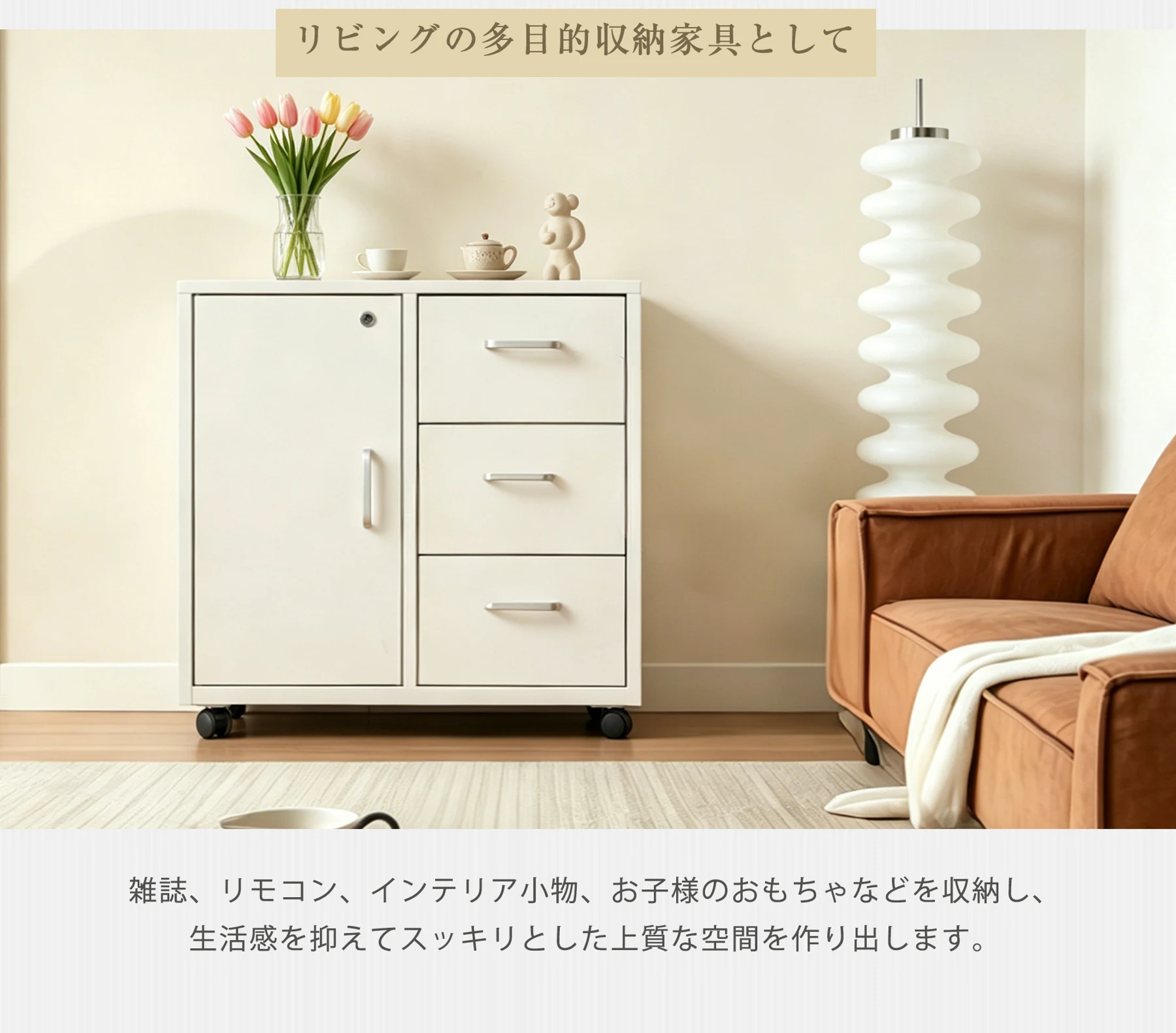 キャビネット スチール製 デスクワゴン 引き出し サイドボード チェスト 収納棚 リビングボード 両開き扉 大容量収納 テレビ台 作業台 間仕切りカウンター タンス 漫画 衣類 収納 おしゃれ リビング 寝室 ランドリーチェ 組立品